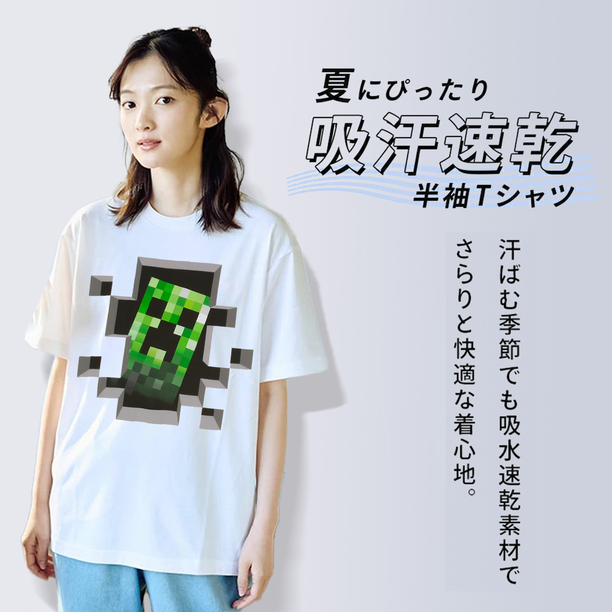 マインクラフト ブロックの世界 Minecraft MC Block world レディースカジュアルプリントTシャツ（綿100％）