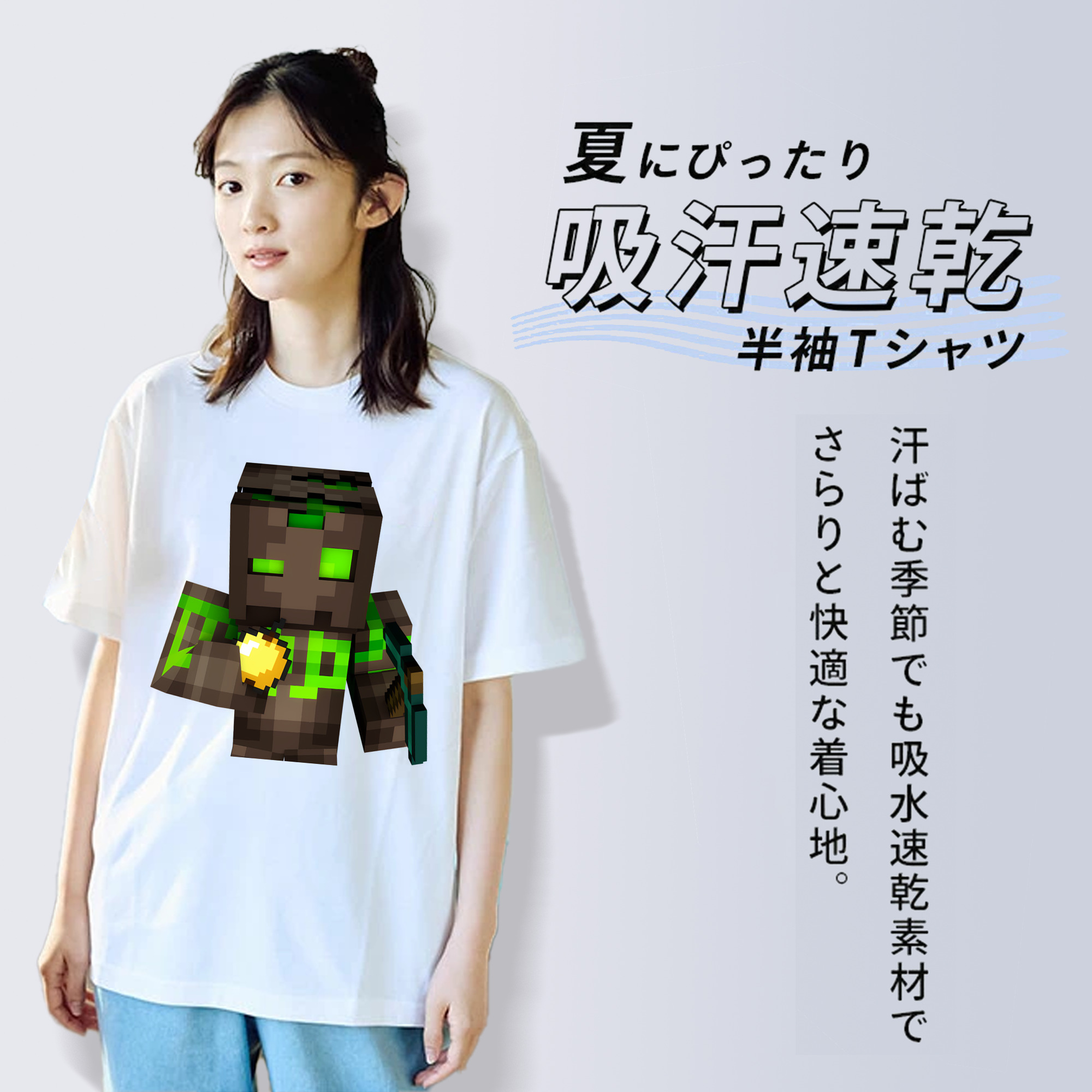 マインクラフト ブロックの世界 Minecraft MC Block world レディースカジュアルプリントTシャツ（綿100％）