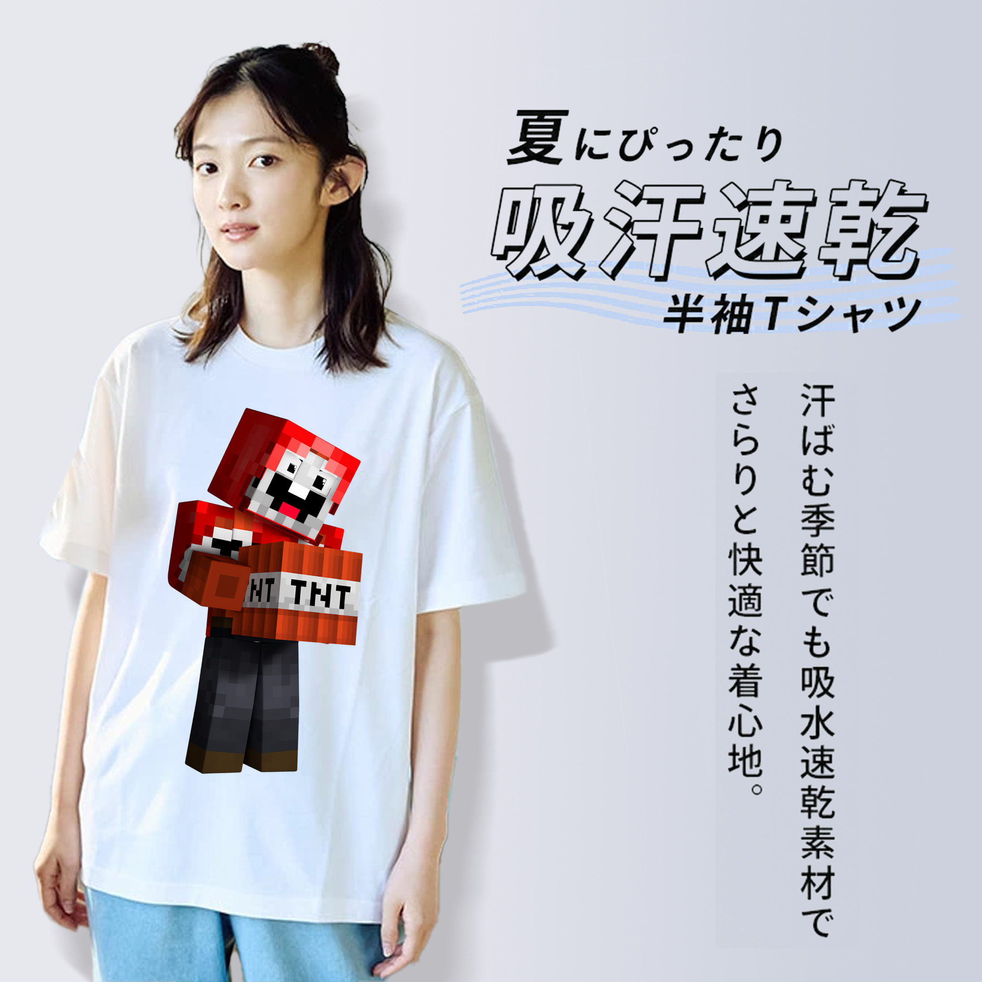 マインクラフト ブロックの世界 Minecraft MC Block world レディースカジュアルプリントTシャツ（綿100％）