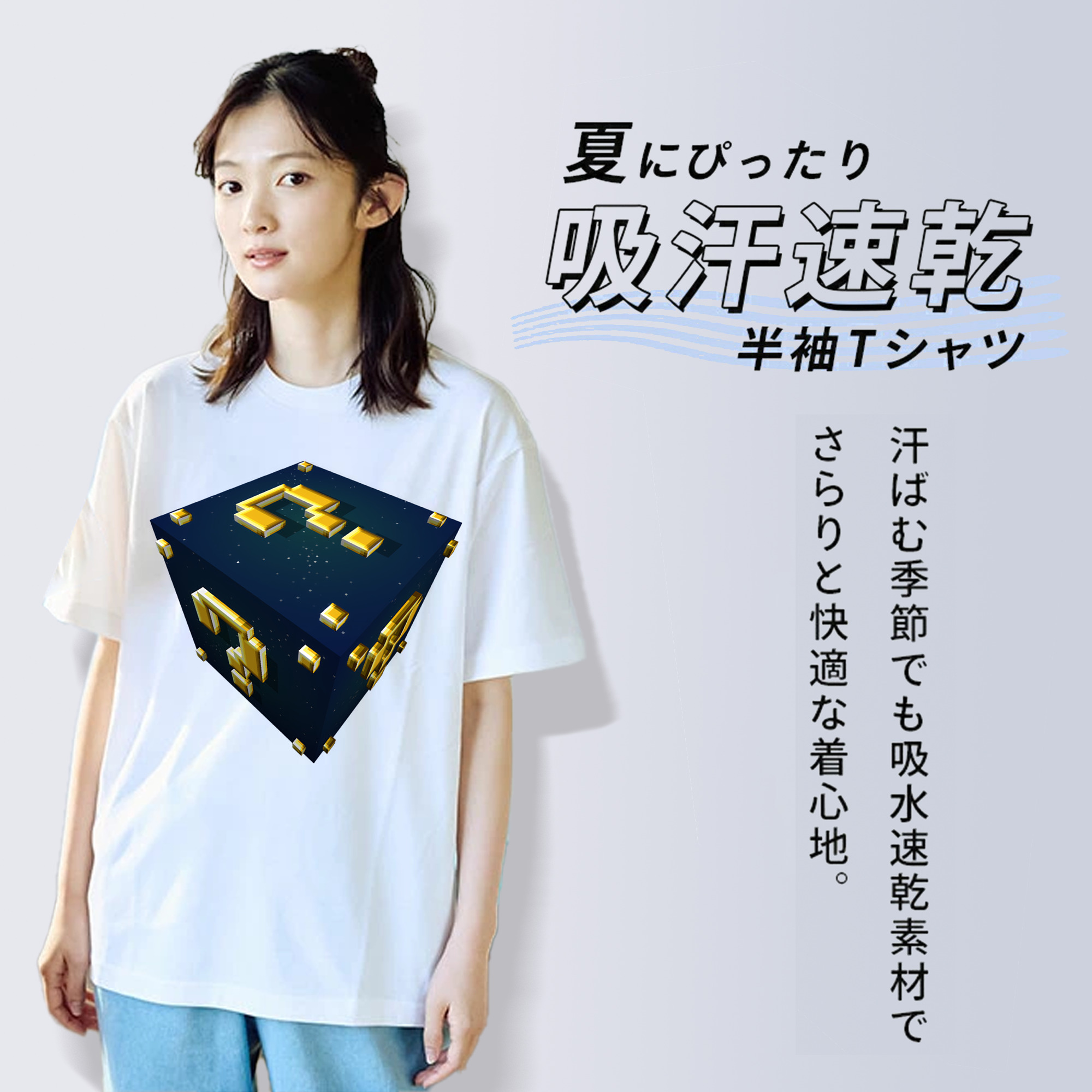 マインクラフト ブロックの世界 Minecraft MC Block world レディースカジュアルプリントTシャツ（綿100％）