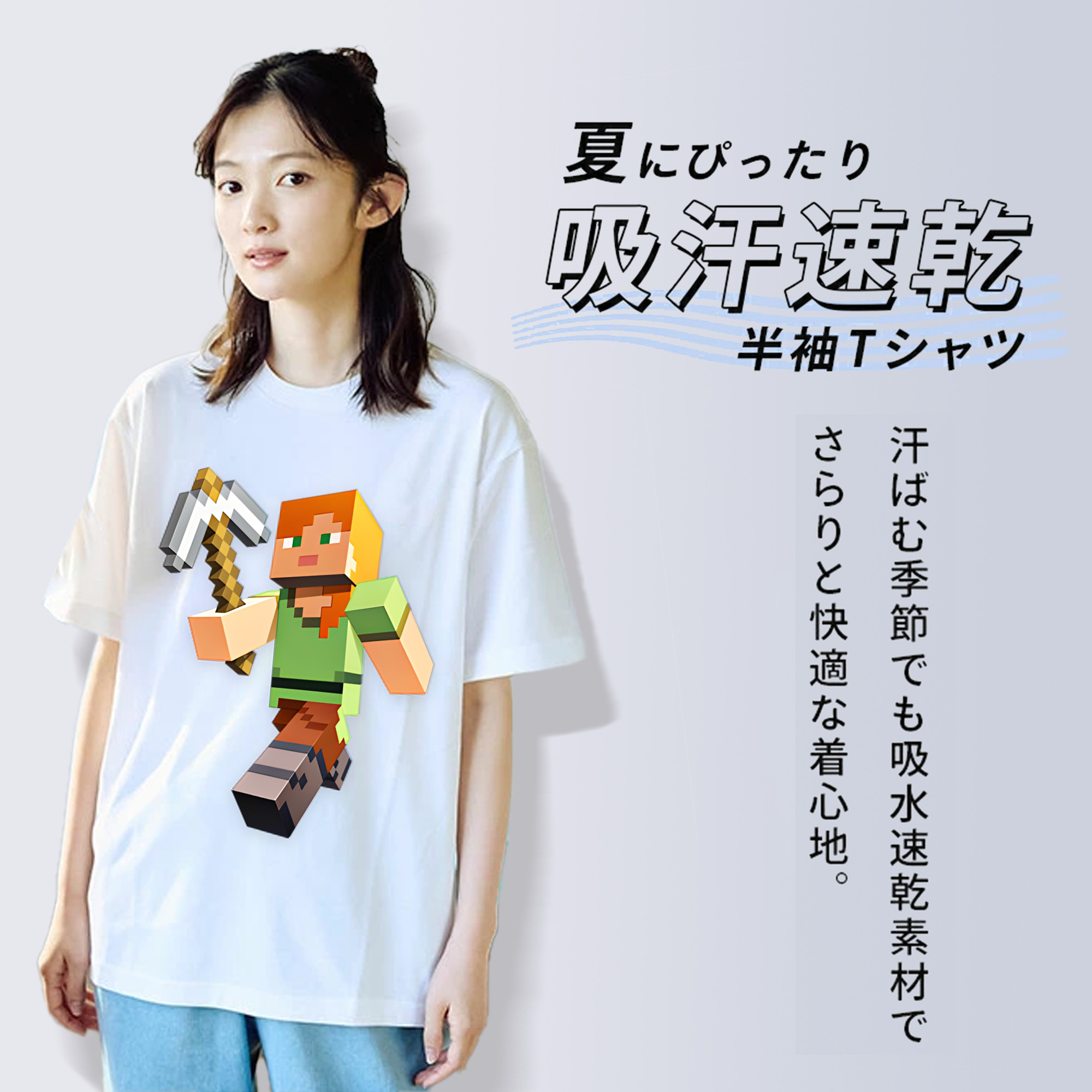 マインクラフト ブロックの世界 Minecraft MC Block world レディースカジュアルプリントTシャツ（綿100％）