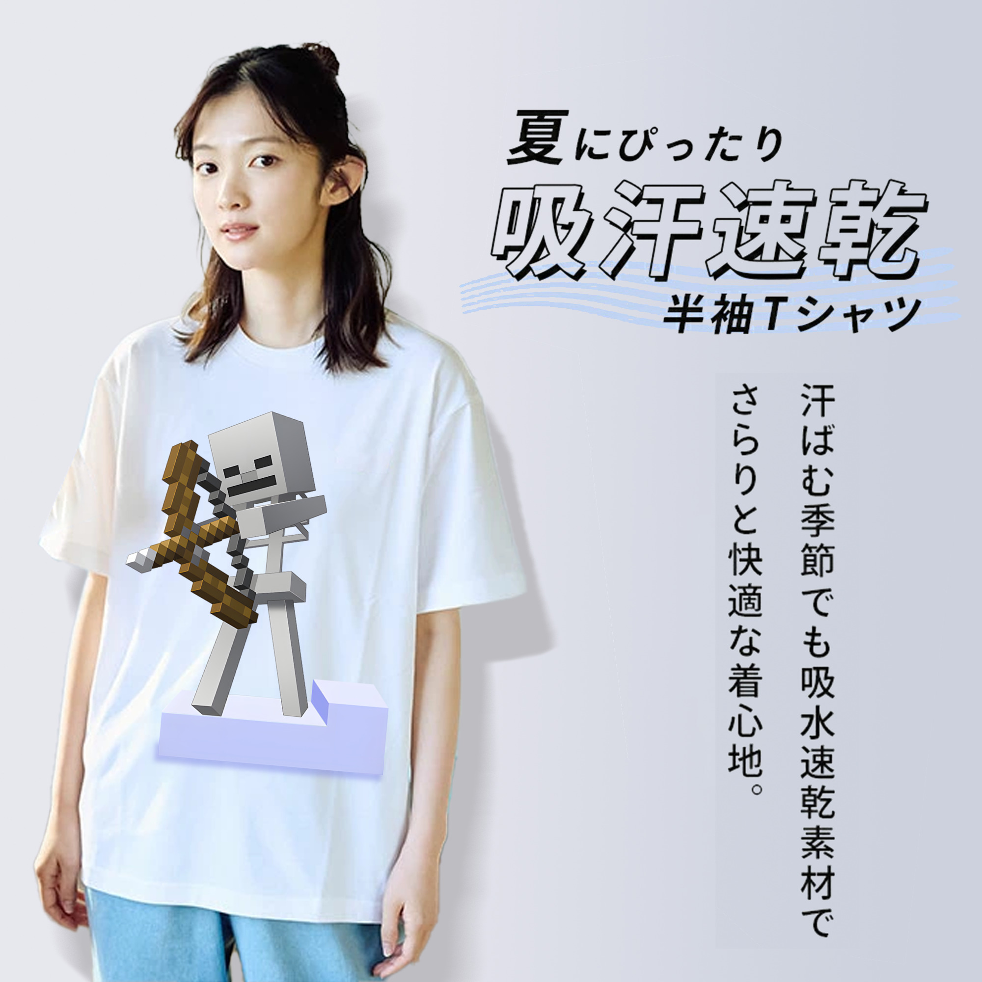 マインクラフト ブロックの世界 Minecraft MC Block world レディースカジュアルプリントTシャツ（綿100％）