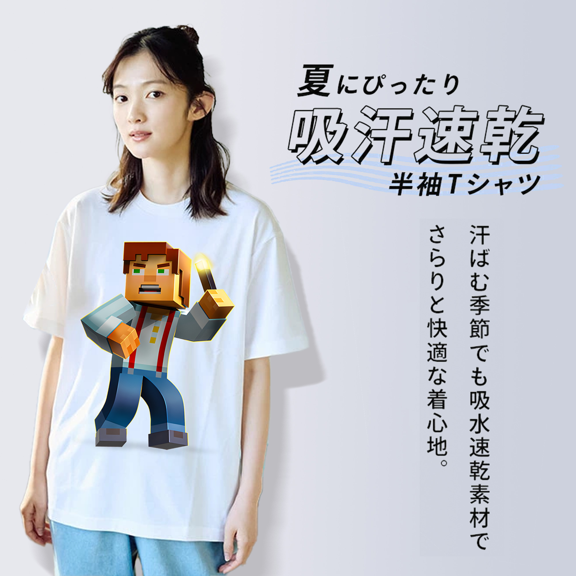 マインクラフト ブロックの世界 Minecraft MC Block world レディースカジュアルプリントTシャツ（綿100％）