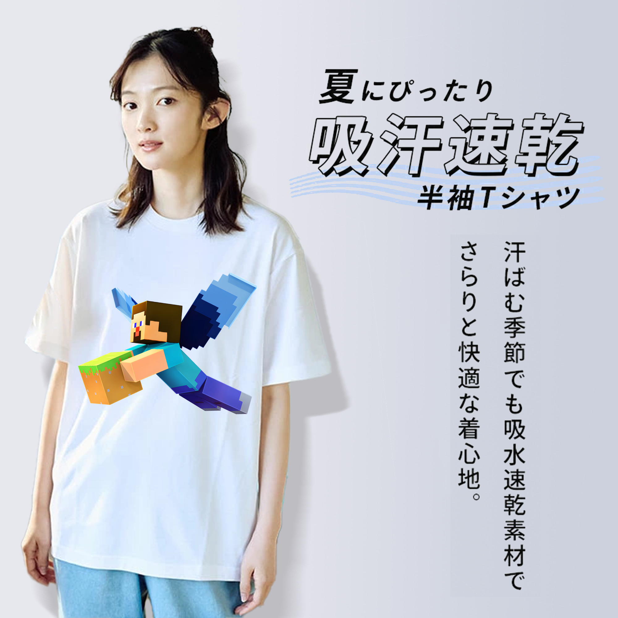 マインクラフト ブロックの世界 Minecraft MC Block world レディースカジュアルプリントTシャツ（綿100％）