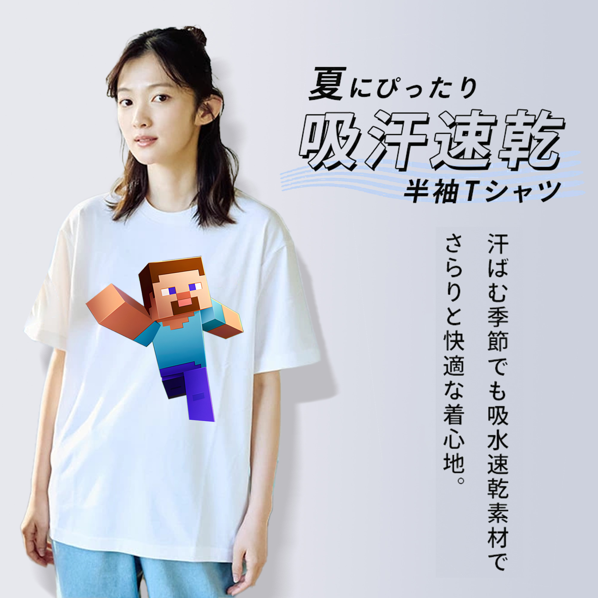 マインクラフト ブロックの世界 Minecraft MC Block world レディースカジュアルプリントTシャツ（綿100％）