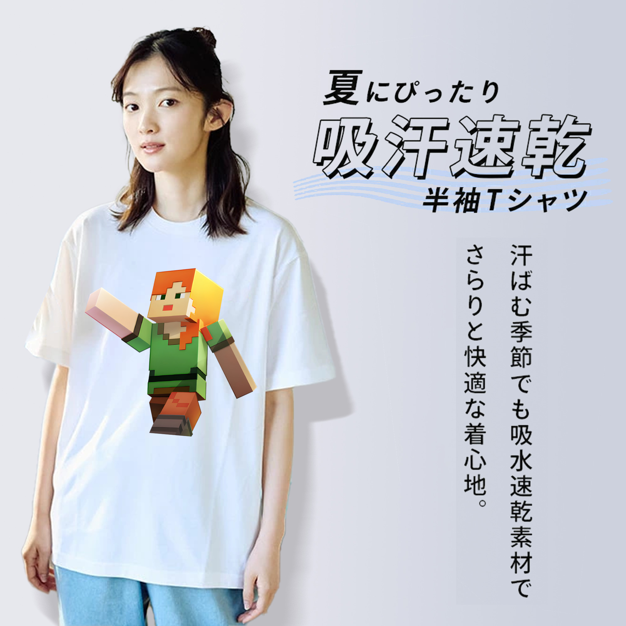 マインクラフト ブロックの世界 Minecraft MC Block world レディースカジュアルプリントTシャツ（綿100％）