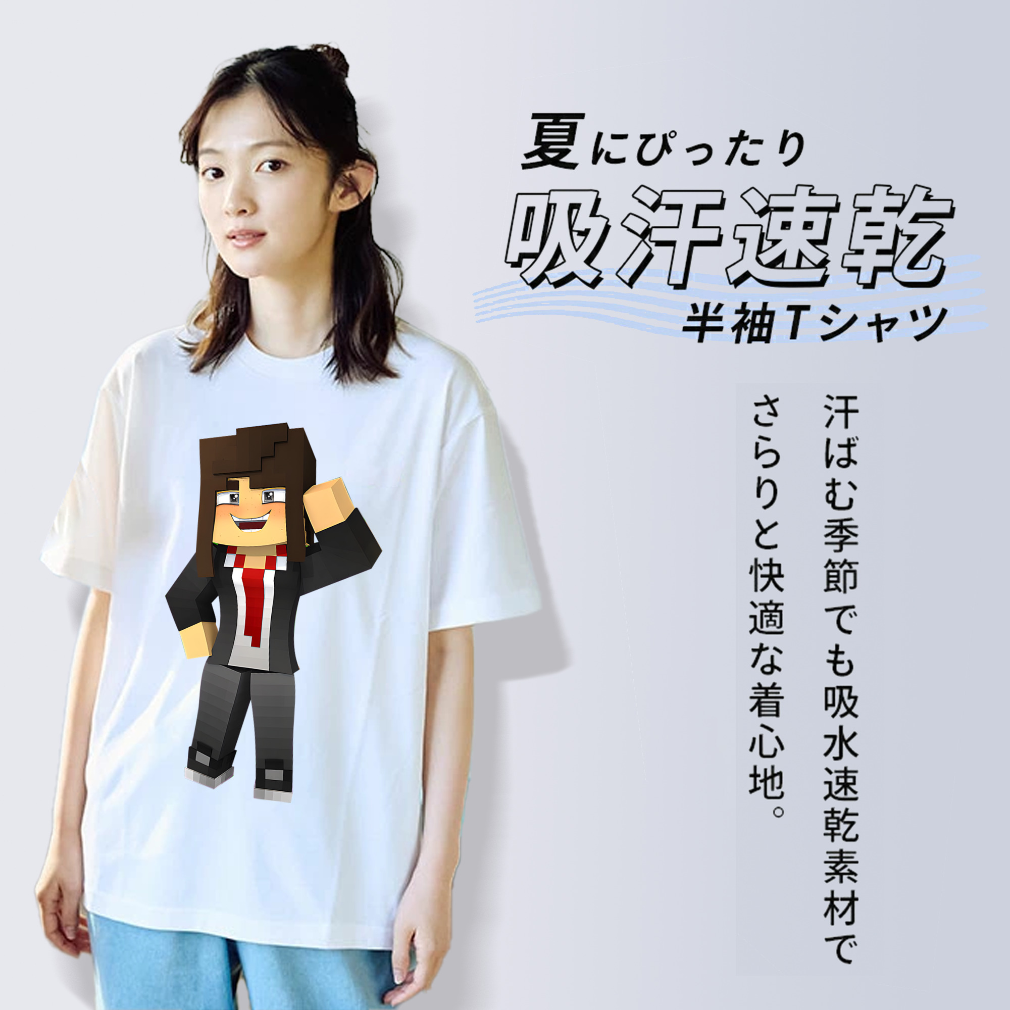 マインクラフト ブロックの世界 Minecraft MC Block world レディースカジュアルプリントTシャツ（綿100％）