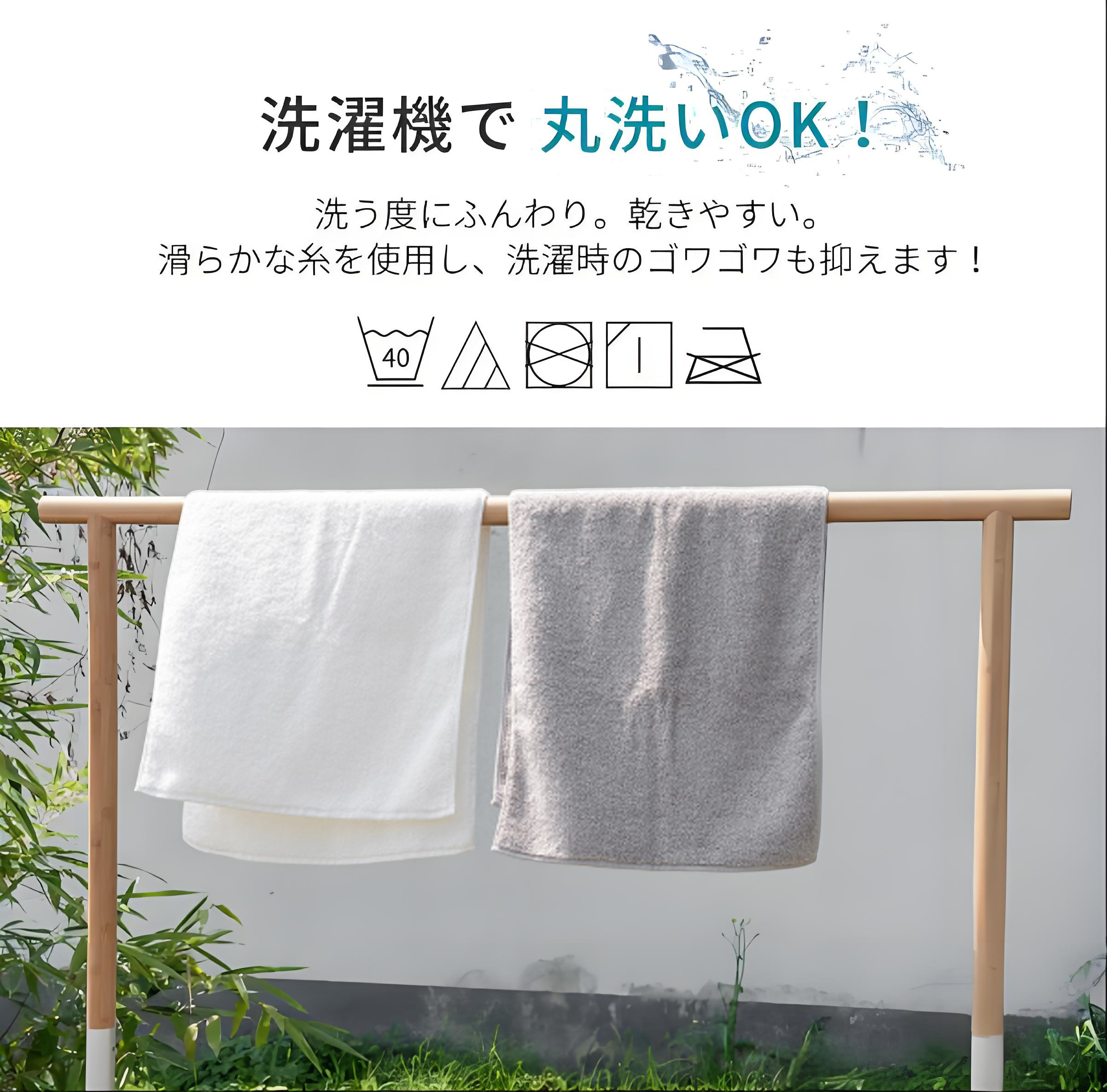 マインクラフト ブロックの世界 Minecraft MC Block world 大判バスタオル 70×140cm 吸水速乾 柔らかい肌触り