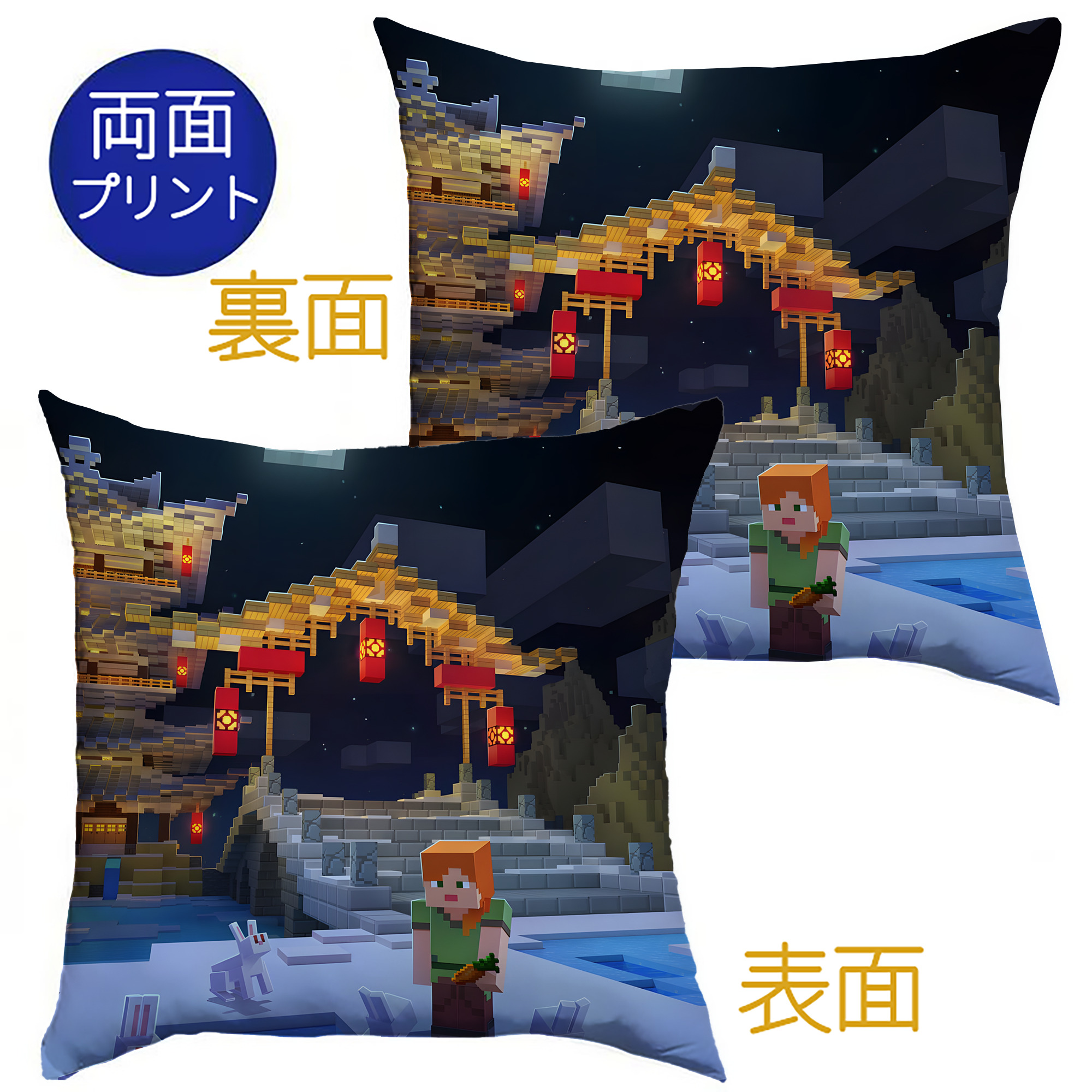 （画像用） マインクラフト ブロックの世界 Minecraft MC Block world クッションカバー＆本体セット（ポリエステル素材）