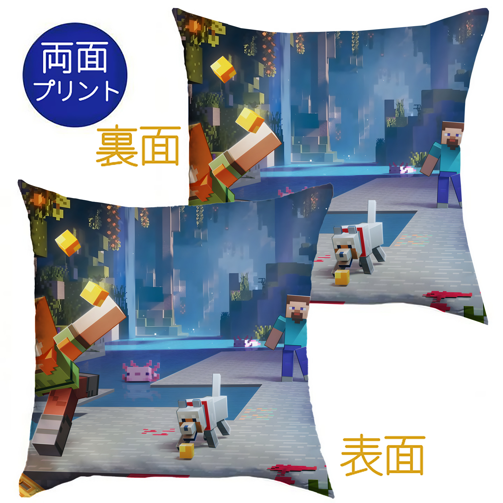 （画像用） マインクラフト ブロックの世界 Minecraft MC Block world クッションカバー＆本体セット（ポリエステル素材）