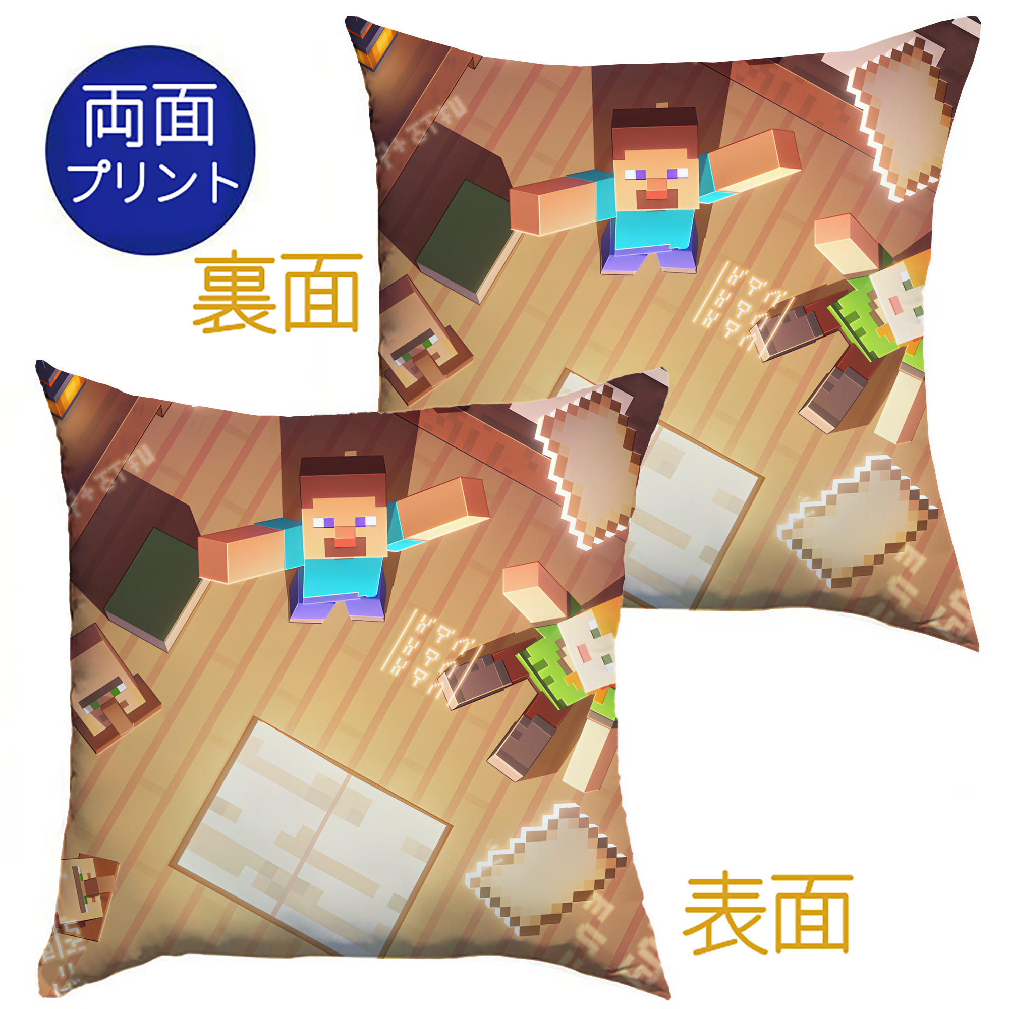 （画像用） マインクラフト ブロックの世界 Minecraft MC Block world クッションカバー＆本体セット（ポリエステル素材）
