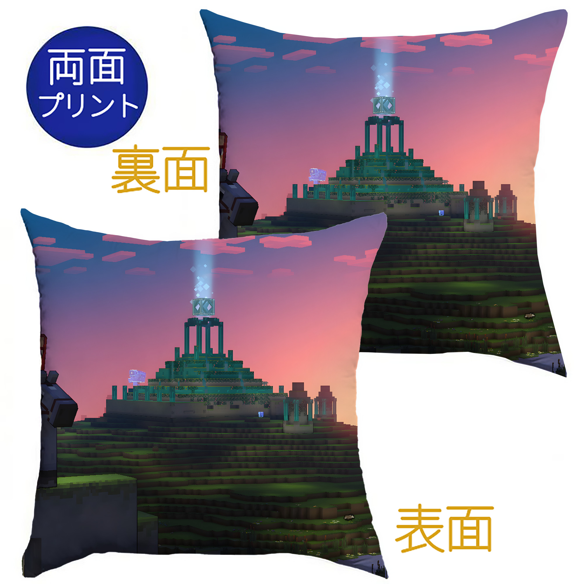 （画像用） マインクラフト ブロックの世界 Minecraft MC Block world クッションカバー＆本体セット（ポリエステル素材）