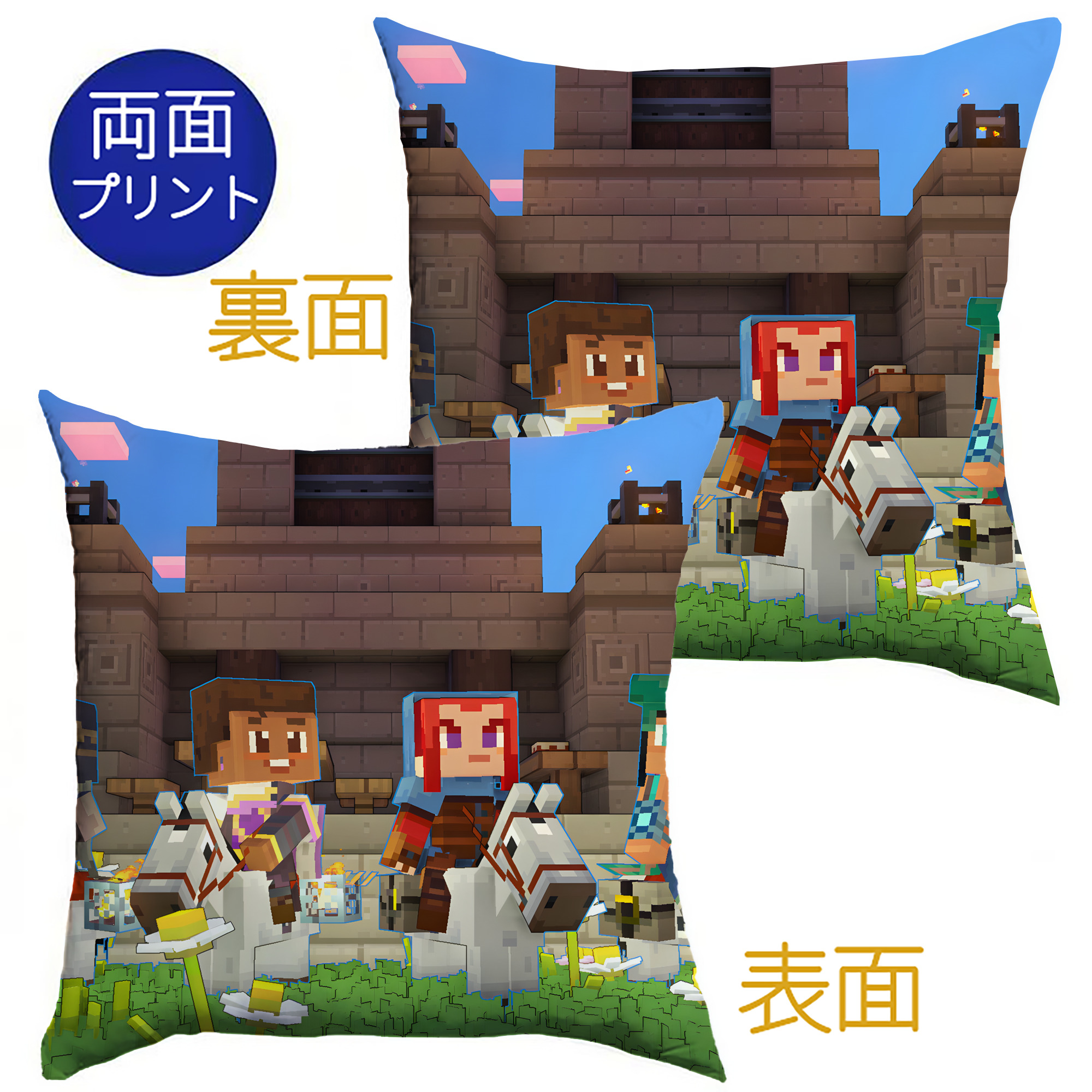 （画像用） マインクラフト ブロックの世界 Minecraft MC Block world クッションカバー＆本体セット（ポリエステル素材）