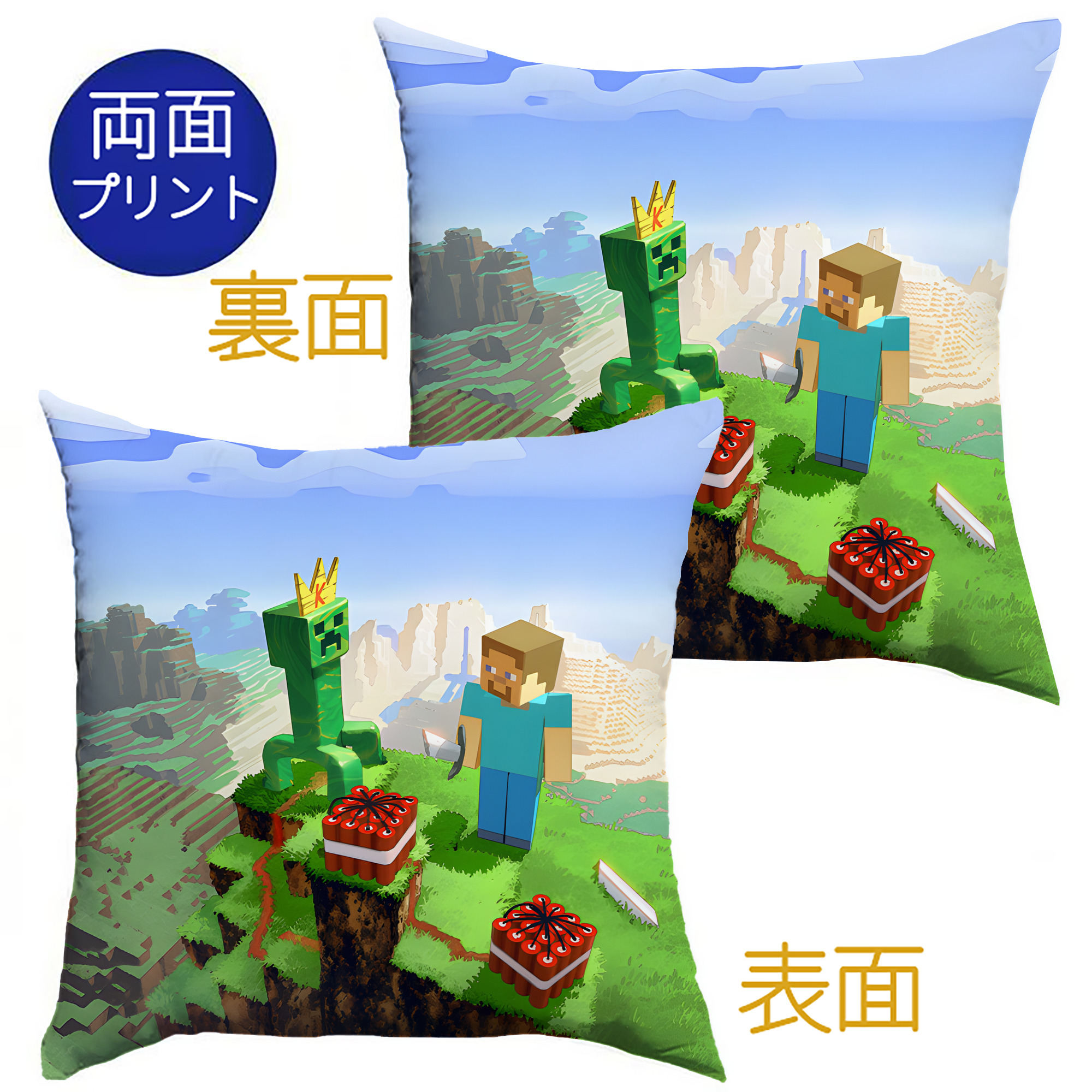 （画像用） マインクラフト ブロックの世界 Minecraft MC Block world クッションカバー＆本体セット（ポリエステル素材）