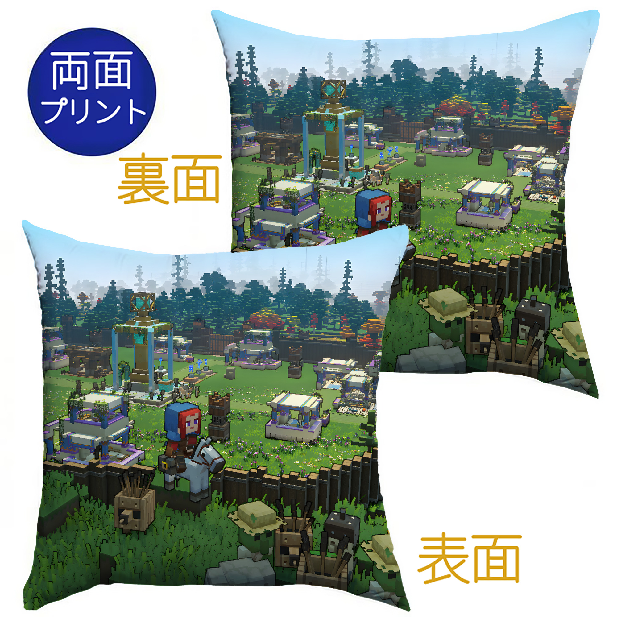 （画像用） マインクラフト ブロックの世界 Minecraft MC Block world クッションカバー＆本体セット（ポリエステル素材）