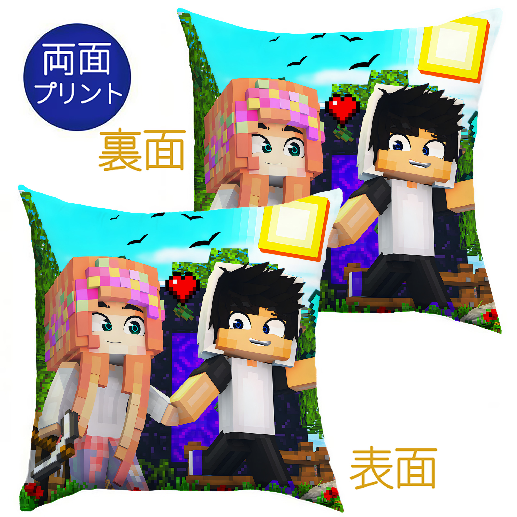 （画像用） マインクラフト ブロックの世界 Minecraft MC Block world クッションカバー＆本体セット（ポリエステル素材）