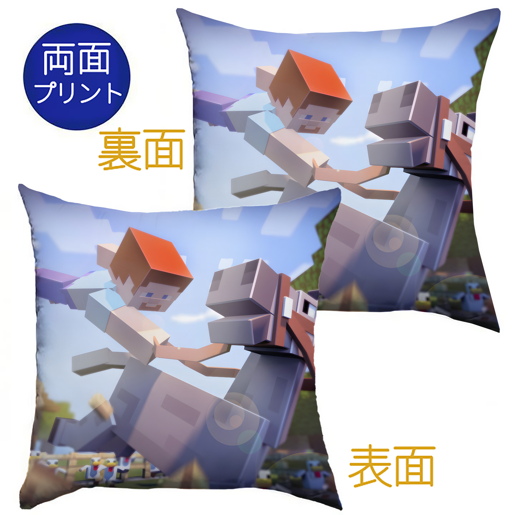 （画像用） マインクラフト ブロックの世界 Minecraft MC Block world クッションカバー＆本体セット（ポリエステル素材）