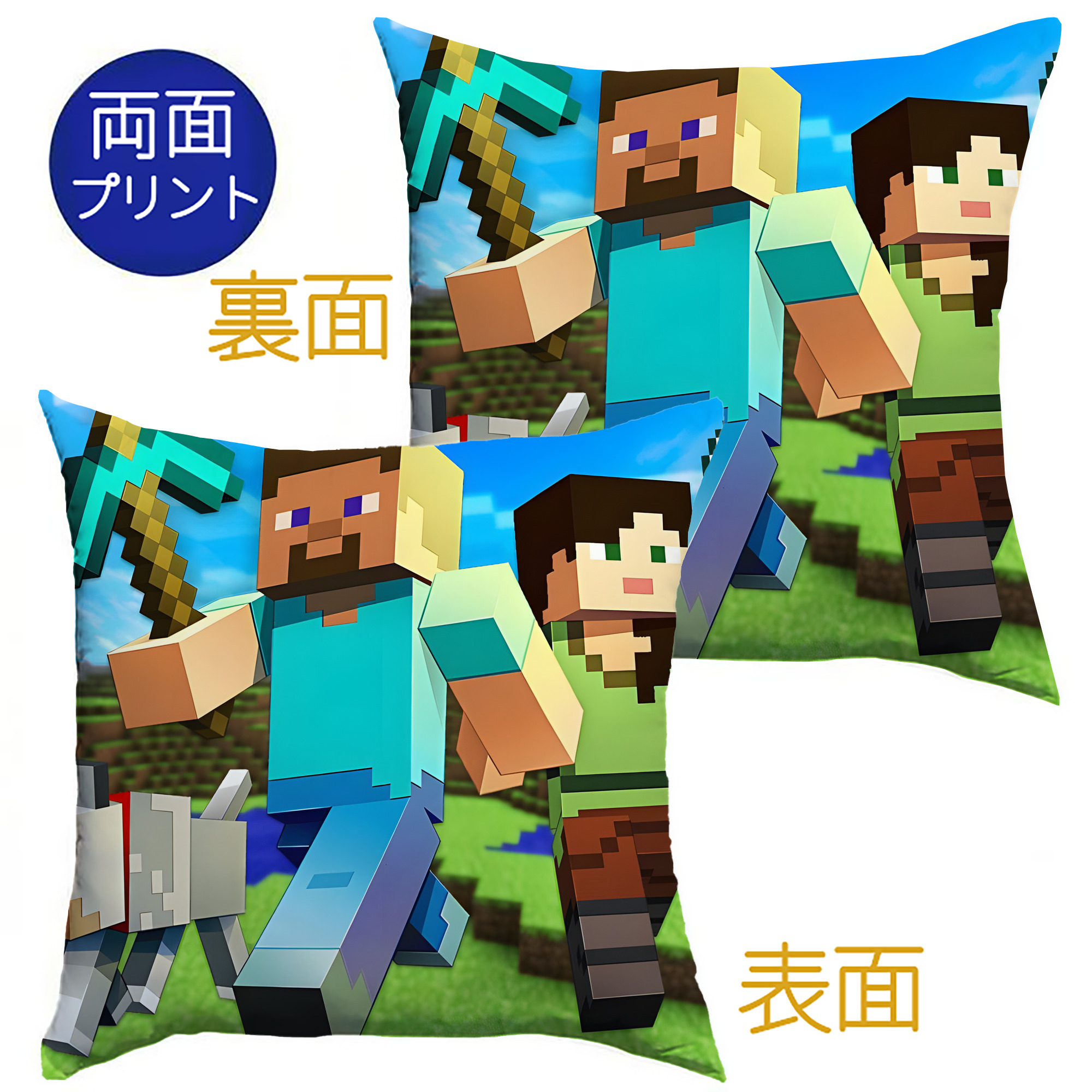 （画像用） マインクラフト ブロックの世界 Minecraft MC Block world クッションカバー＆本体セット（ポリエステル素材）