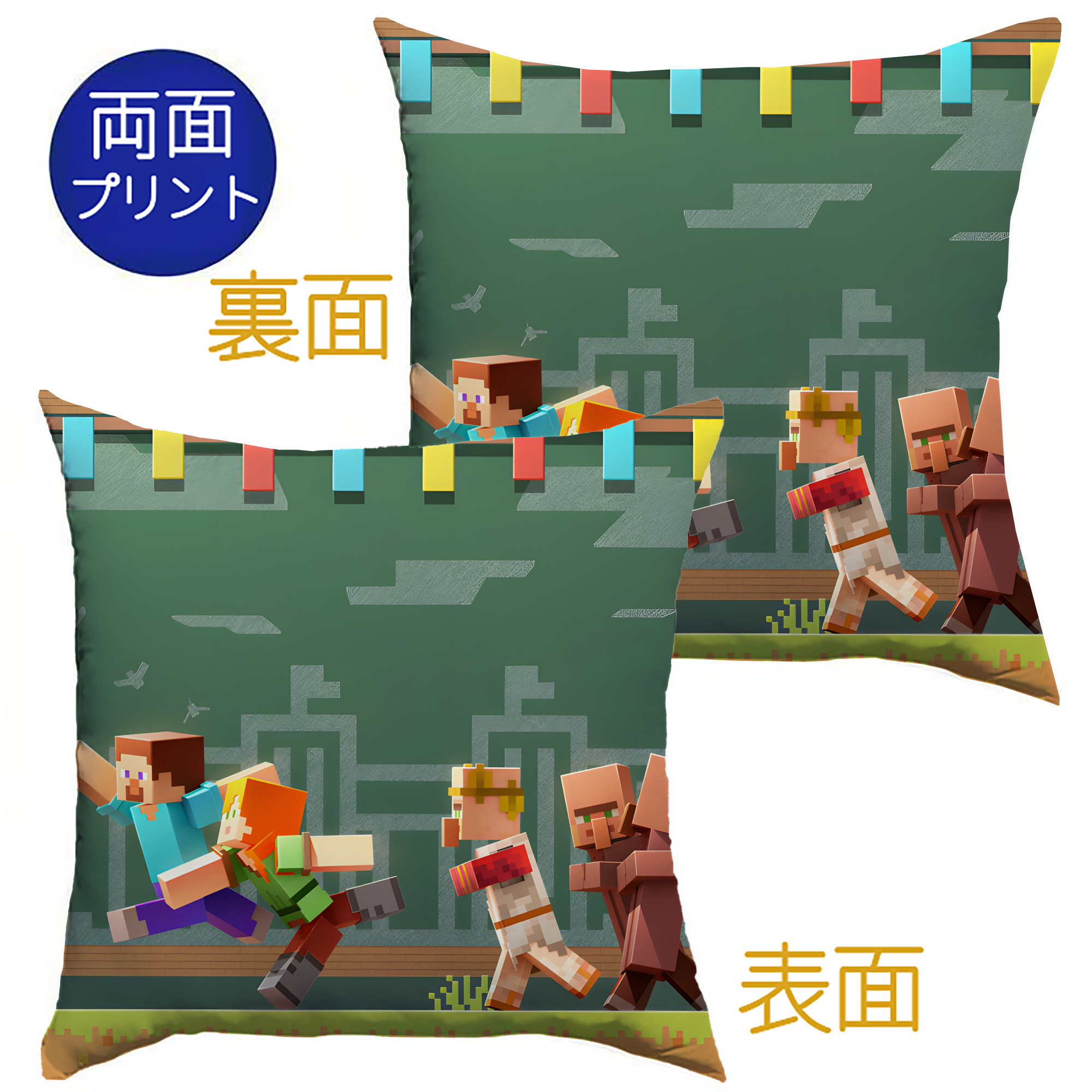 （画像用） マインクラフト ブロックの世界 Minecraft MC Block world クッションカバー＆本体セット（ポリエステル素材）