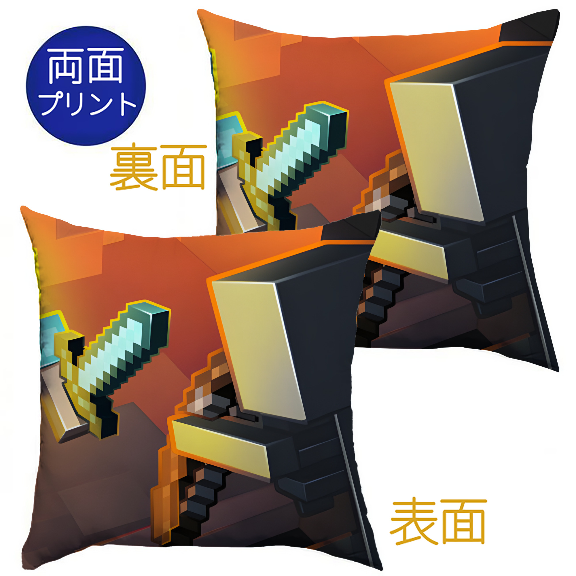 （画像用） マインクラフト ブロックの世界 Minecraft MC Block world クッションカバー＆本体セット（ポリエステル素材）
