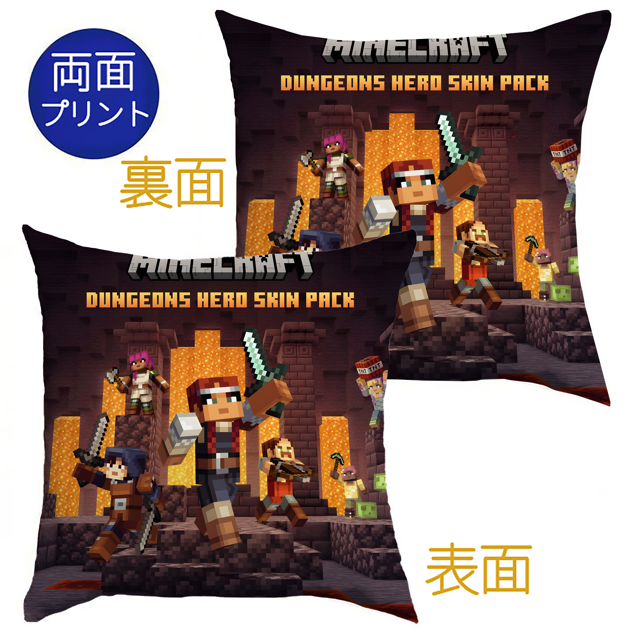 （画像用） マインクラフト ブロックの世界 Minecraft MC Block world クッションカバー＆本体セット（ポリエステル素材）