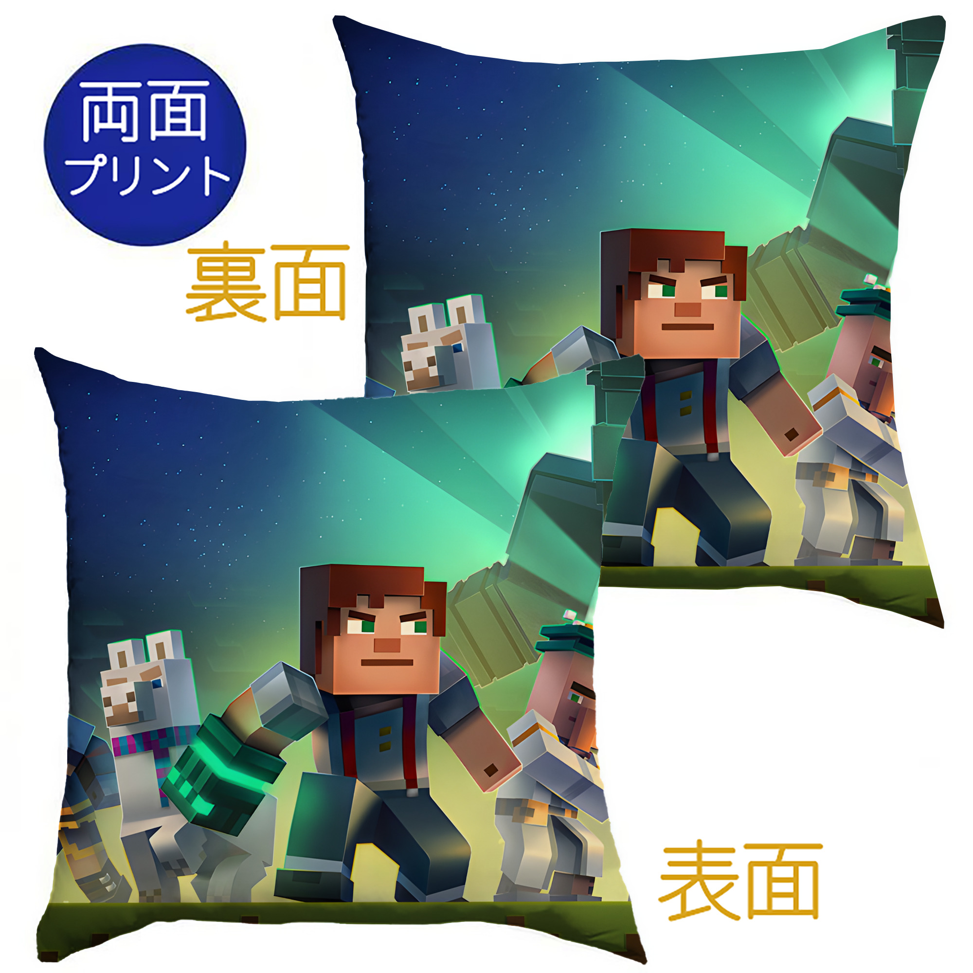 （画像用） マインクラフト ブロックの世界 Minecraft MC Block world クッションカバー＆本体セット（ポリエステル素材）