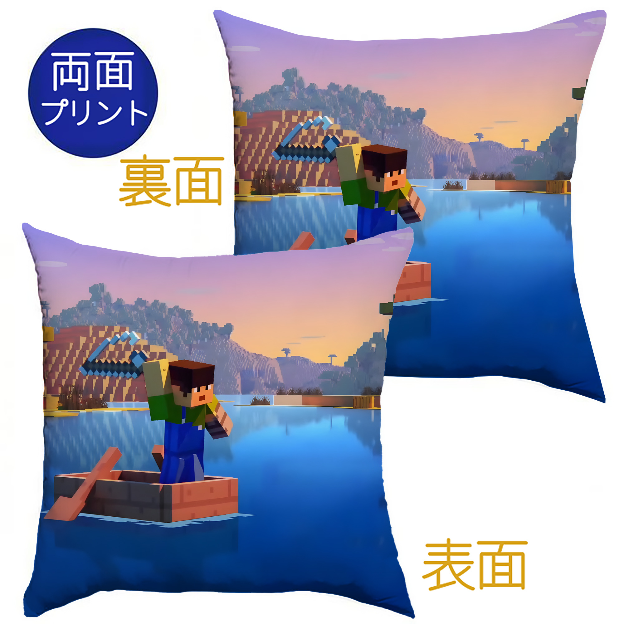 （画像用） マインクラフト ブロックの世界 Minecraft MC Block world クッションカバー＆本体セット（ポリエステル素材）
