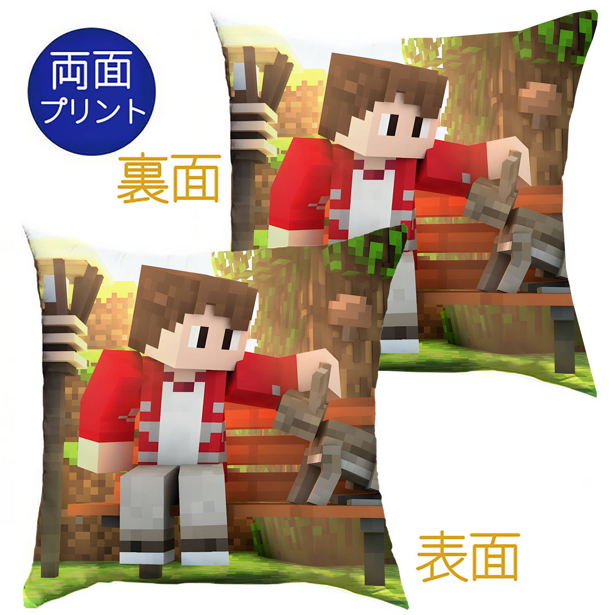（画像用） マインクラフト ブロックの世界 Minecraft MC Block world クッションカバー＆本体セット（ポリエステル素材）