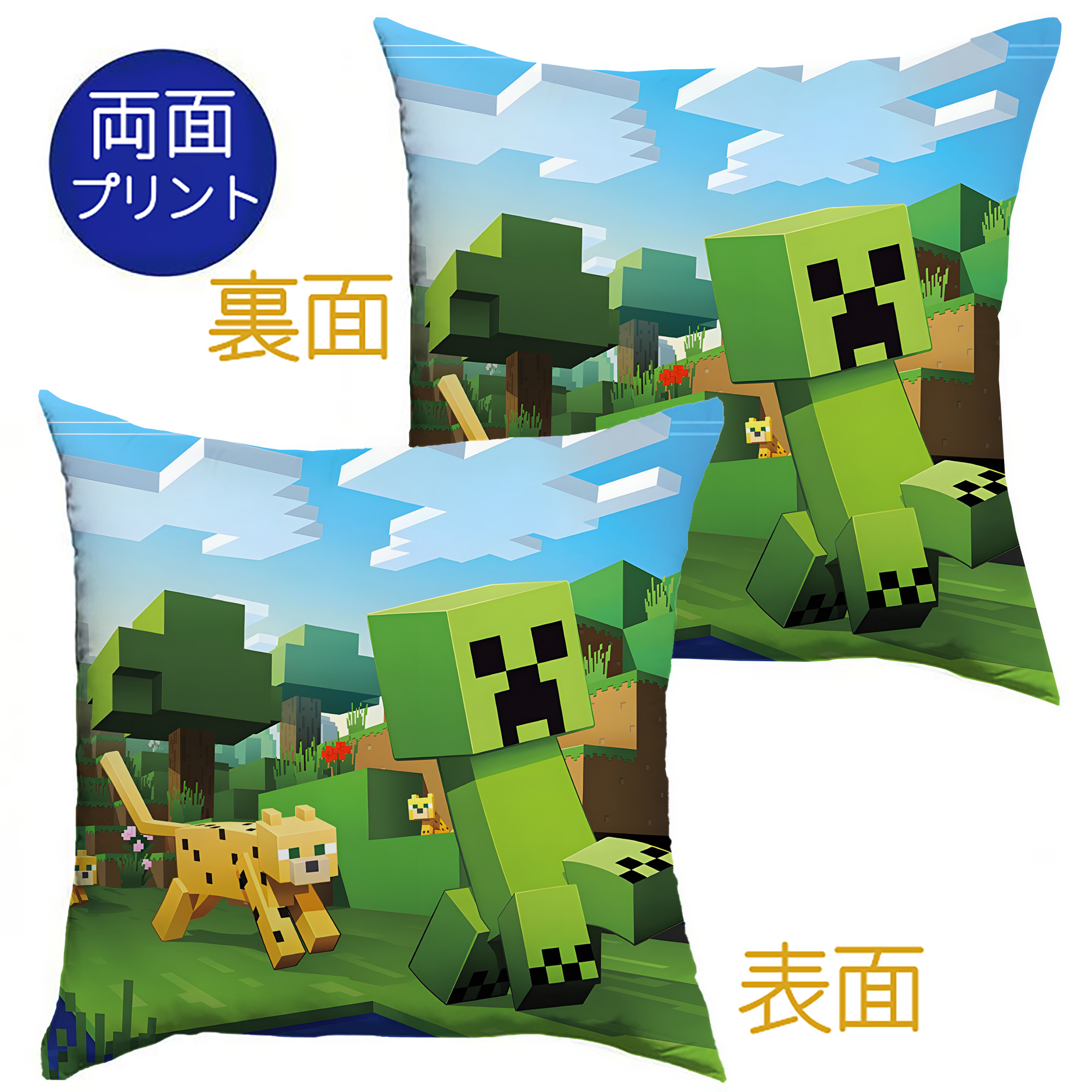 （画像用） マインクラフト ブロックの世界 Minecraft MC Block world クッションカバー＆本体セット（ポリエステル素材）