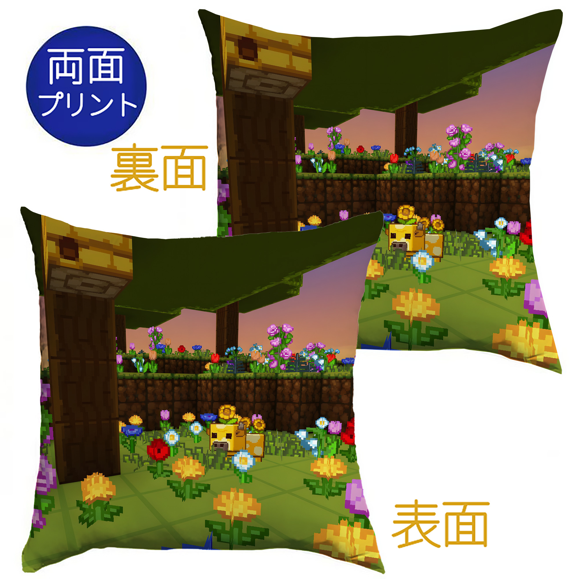 （画像用） マインクラフト ブロックの世界 Minecraft MC Block world クッションカバー＆本体セット（ポリエステル素材）