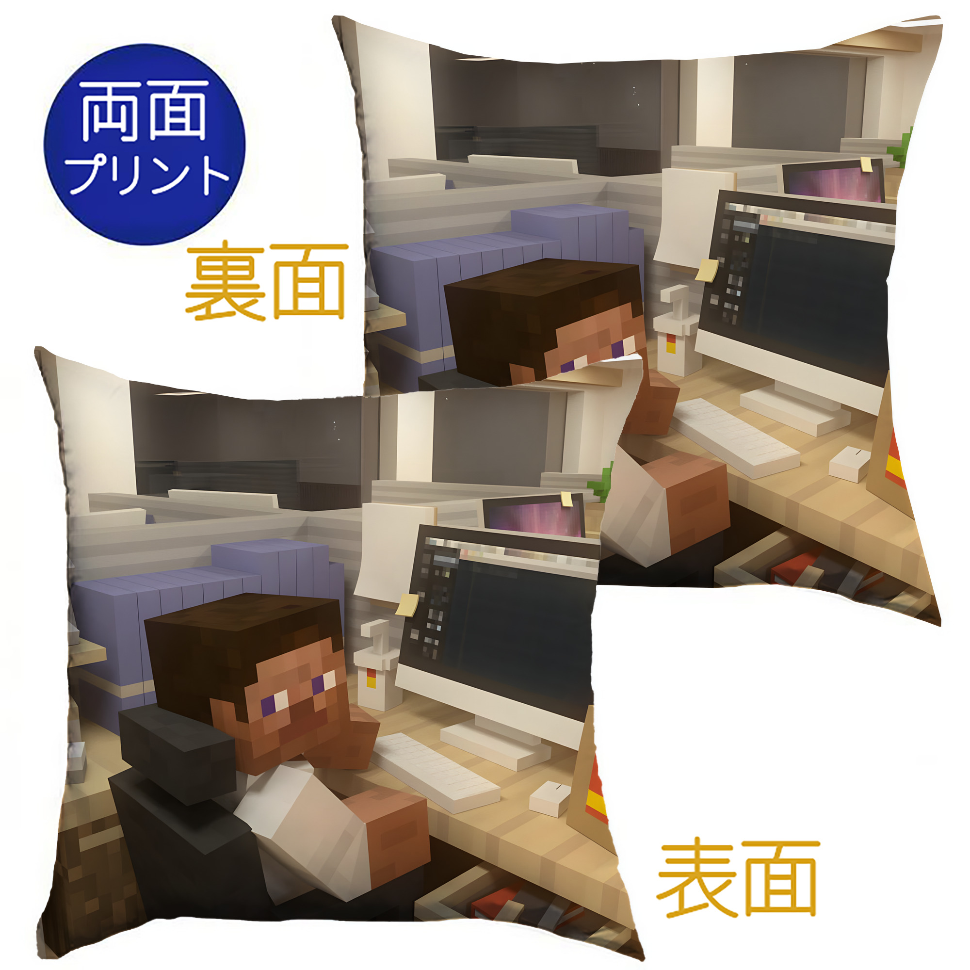 （画像用） マインクラフト ブロックの世界 Minecraft MC Block world クッションカバー＆本体セット（ポリエステル素材）