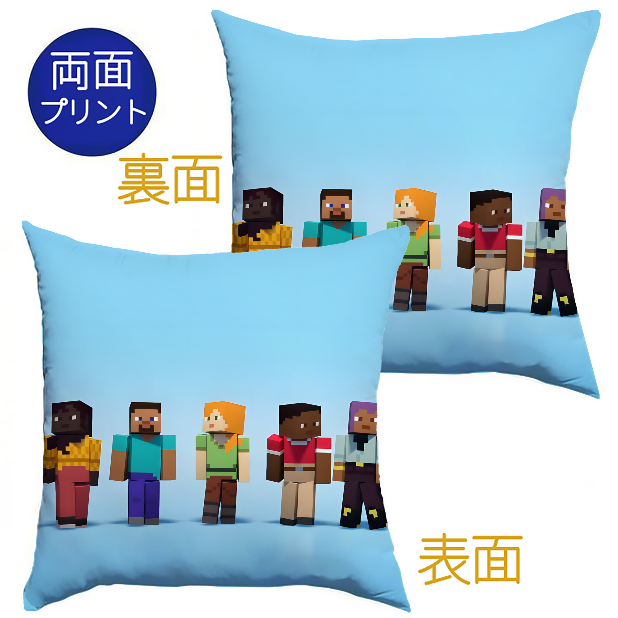 （画像用） マインクラフト ブロックの世界 Minecraft MC Block world クッションカバー＆本体セット（ポリエステル素材）