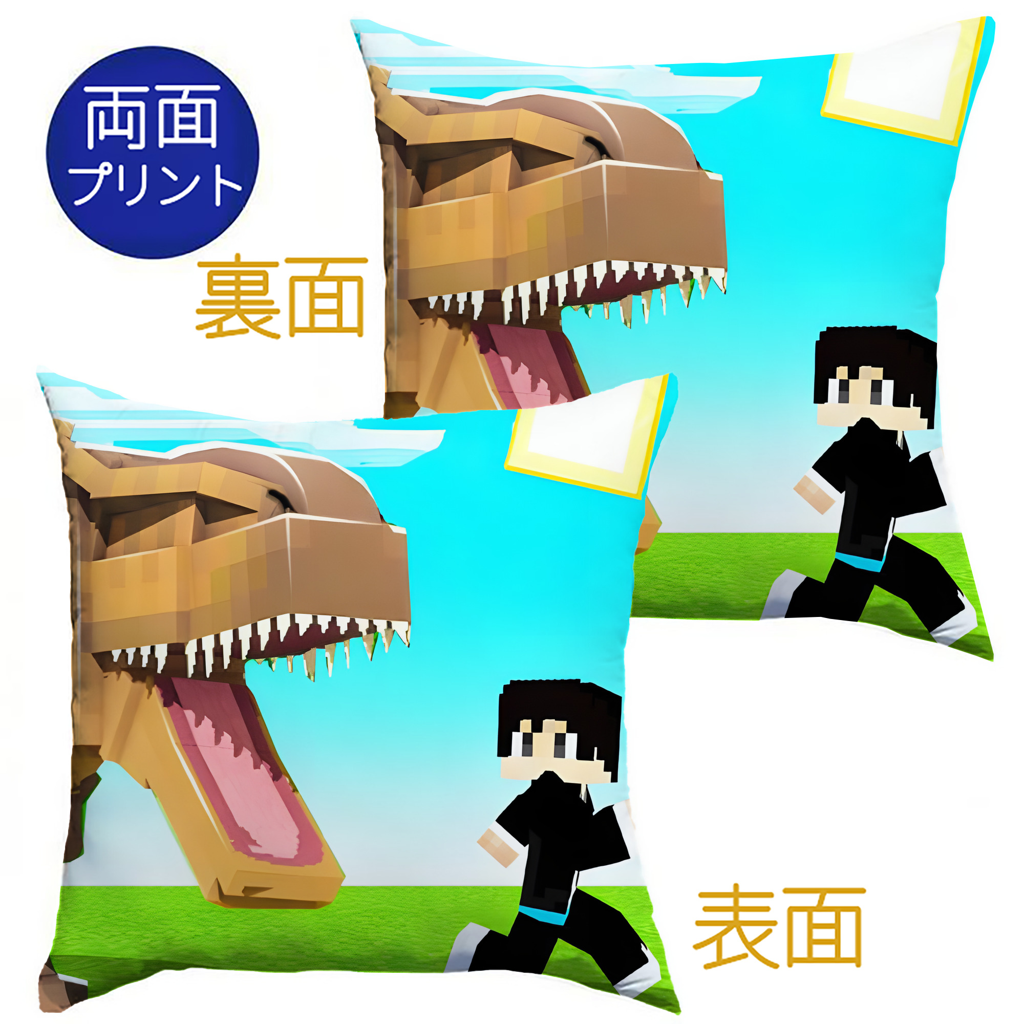 （画像用） マインクラフト ブロックの世界 Minecraft MC Block world クッションカバー＆本体セット（ポリエステル素材）