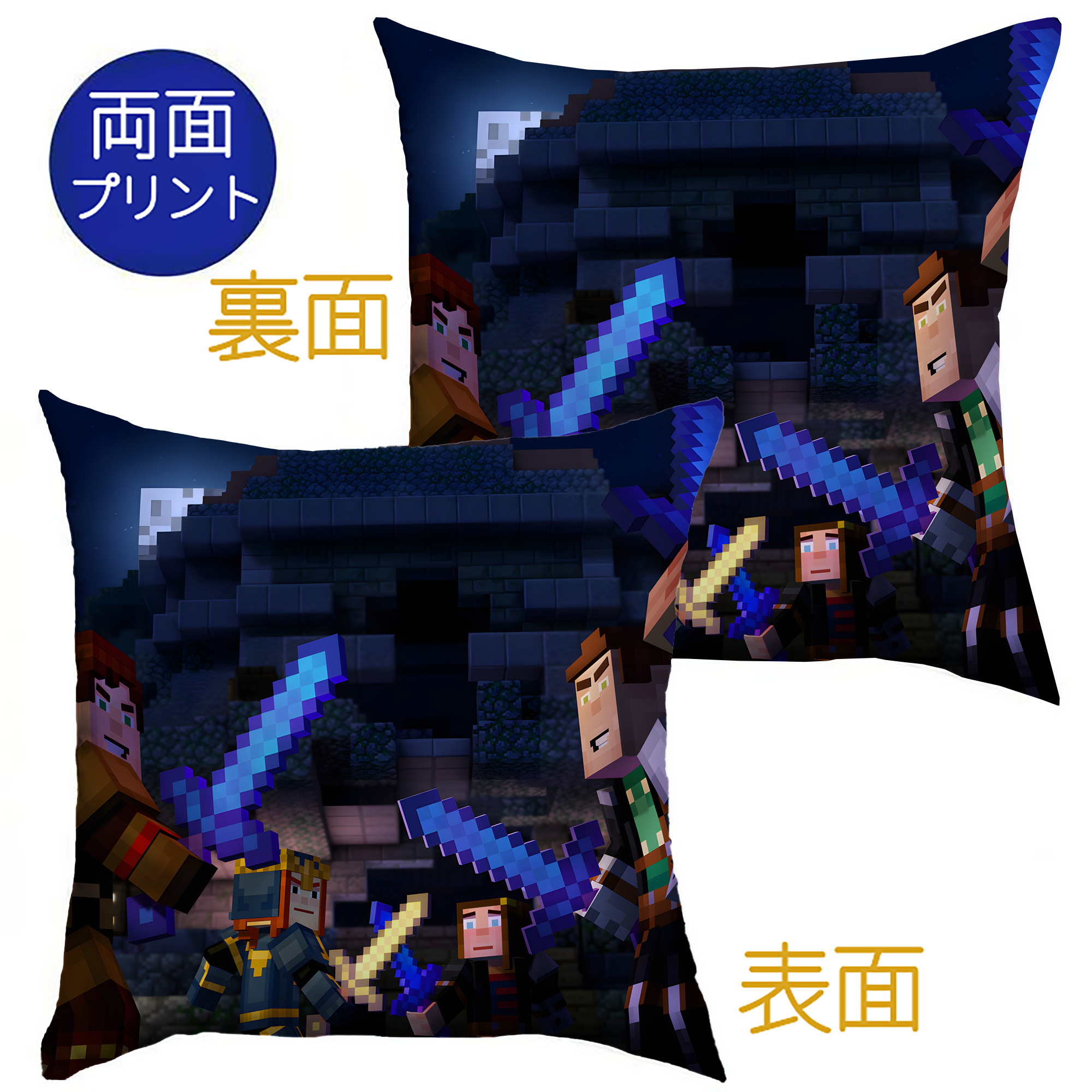 （画像用） マインクラフト ブロックの世界 Minecraft MC Block world クッションカバー＆本体セット（ポリエステル素材）