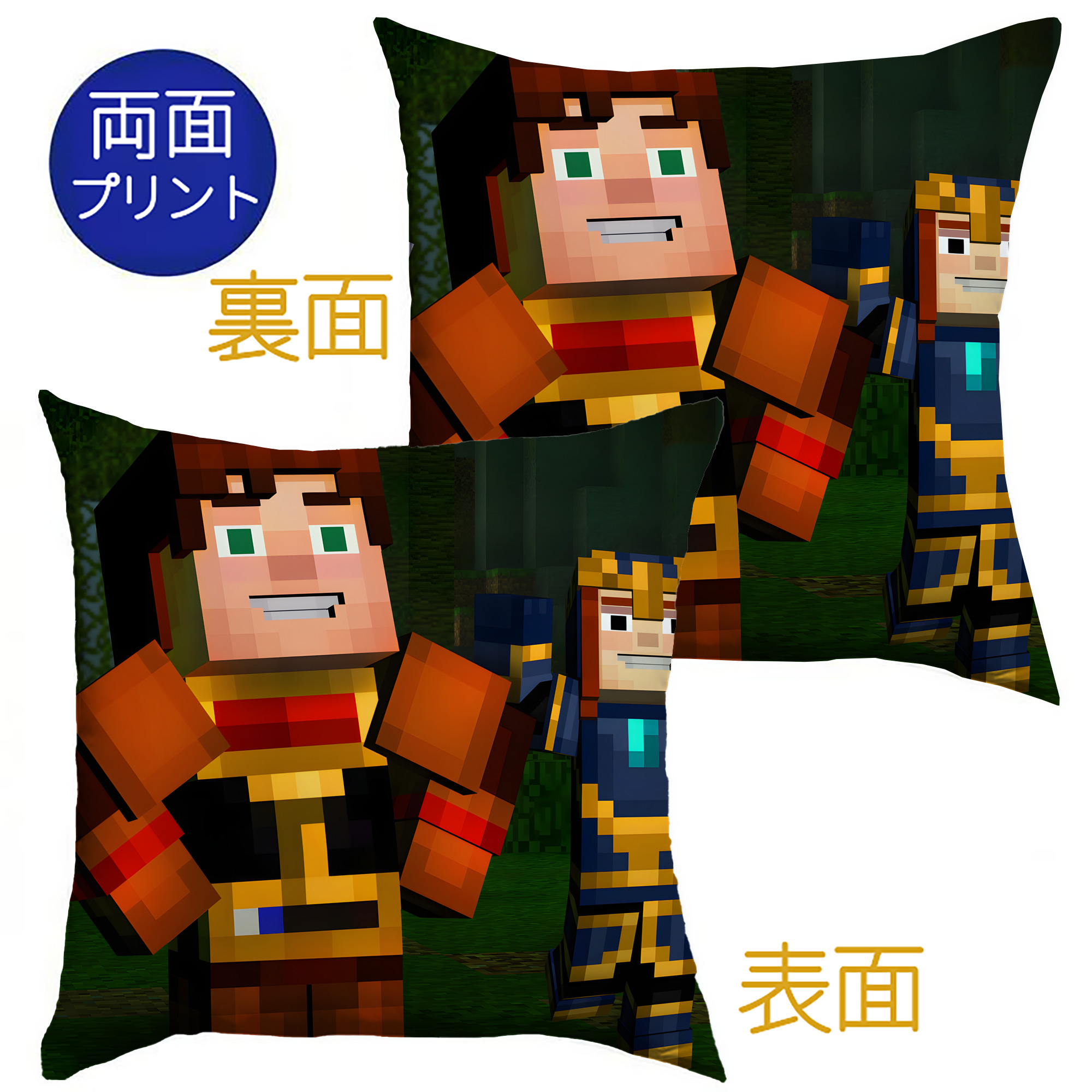 （画像用） マインクラフト ブロックの世界 Minecraft MC Block world クッションカバー＆本体セット（ポリエステル素材）