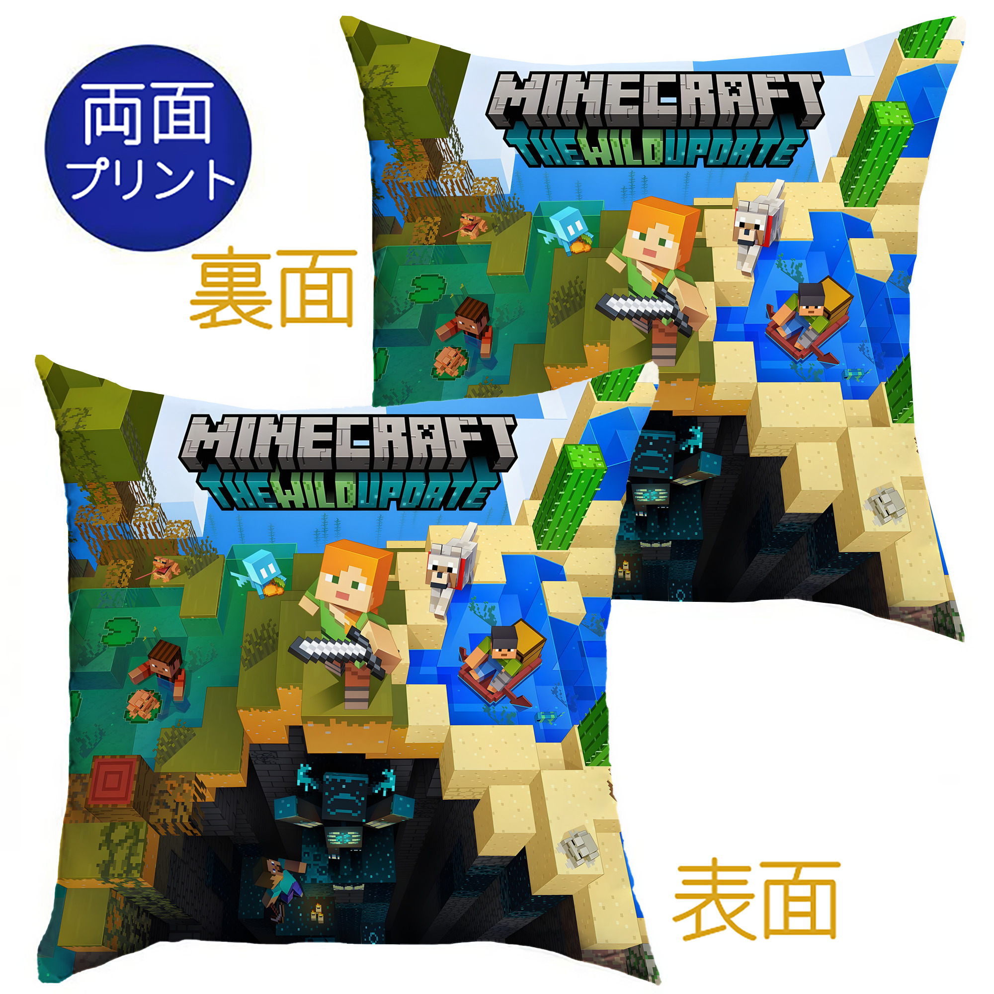 （画像用） マインクラフト ブロックの世界 Minecraft MC Block world クッションカバー＆本体セット（ポリエステル素材）