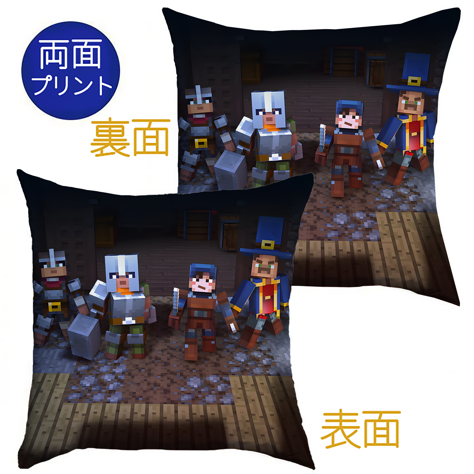（画像用） マインクラフト ブロックの世界 Minecraft MC Block world クッションカバー＆本体セット（ポリエステル素材）