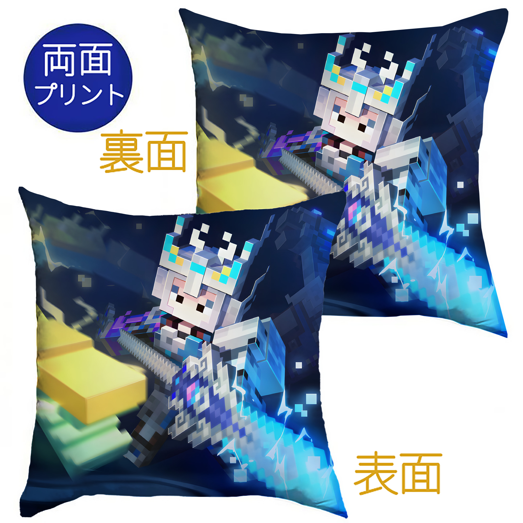 （画像用） マインクラフト ブロックの世界 Minecraft MC Block world クッションカバー＆本体セット（ポリエステル素材）