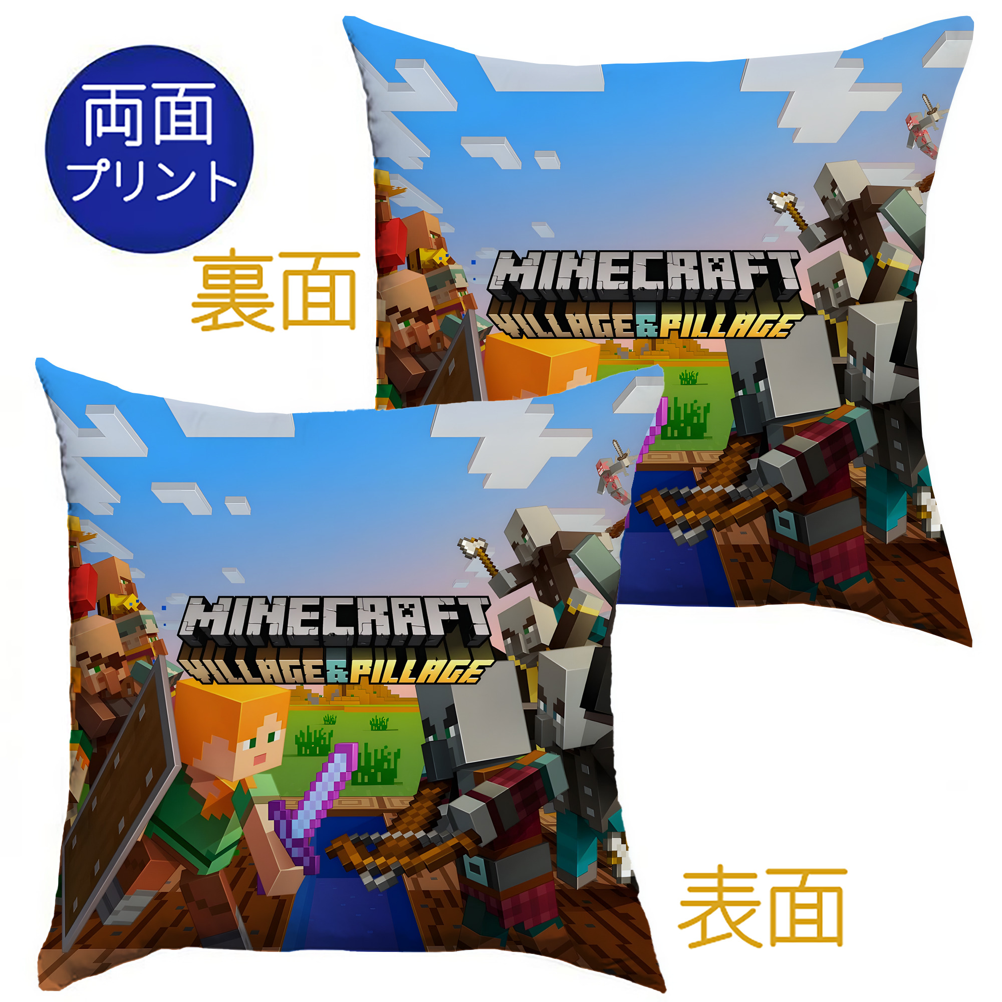 （画像用） マインクラフト ブロックの世界 Minecraft MC Block world クッションカバー＆本体セット（ポリエステル素材）