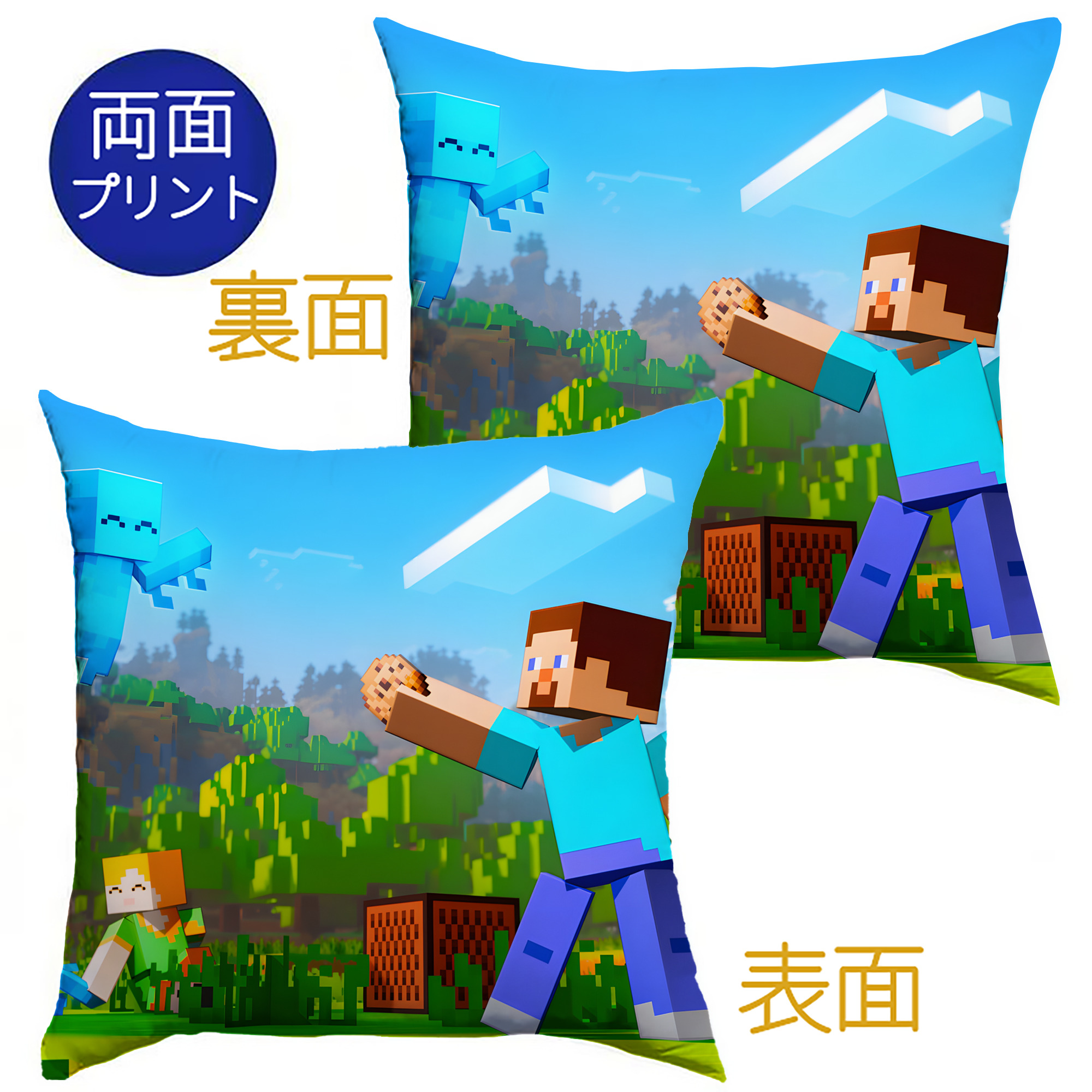 （画像用） マインクラフト ブロックの世界 Minecraft MC Block world クッションカバー＆本体セット（ポリエステル素材）