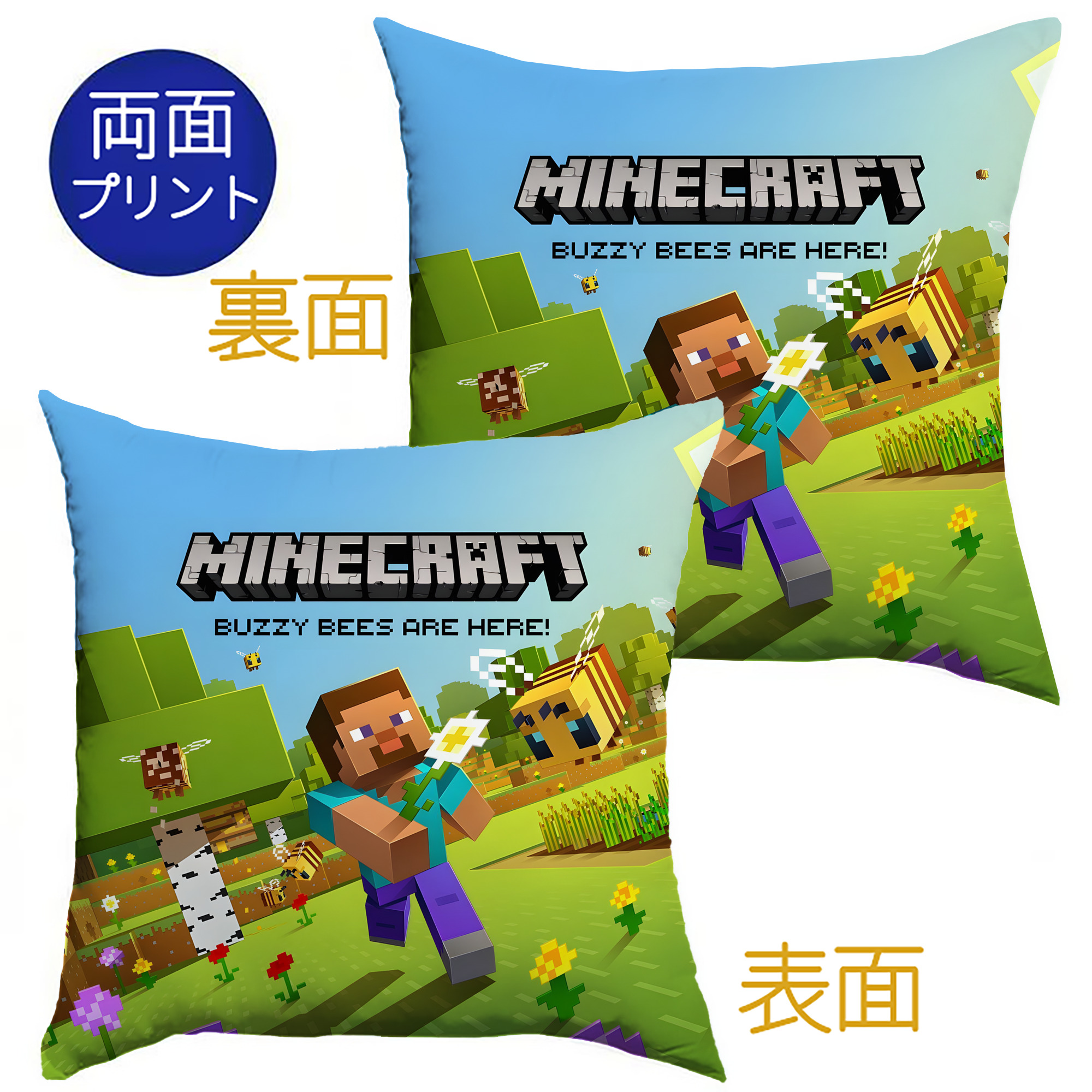 （画像用） マインクラフト ブロックの世界 Minecraft MC Block world クッションカバー＆本体セット（ポリエステル素材）