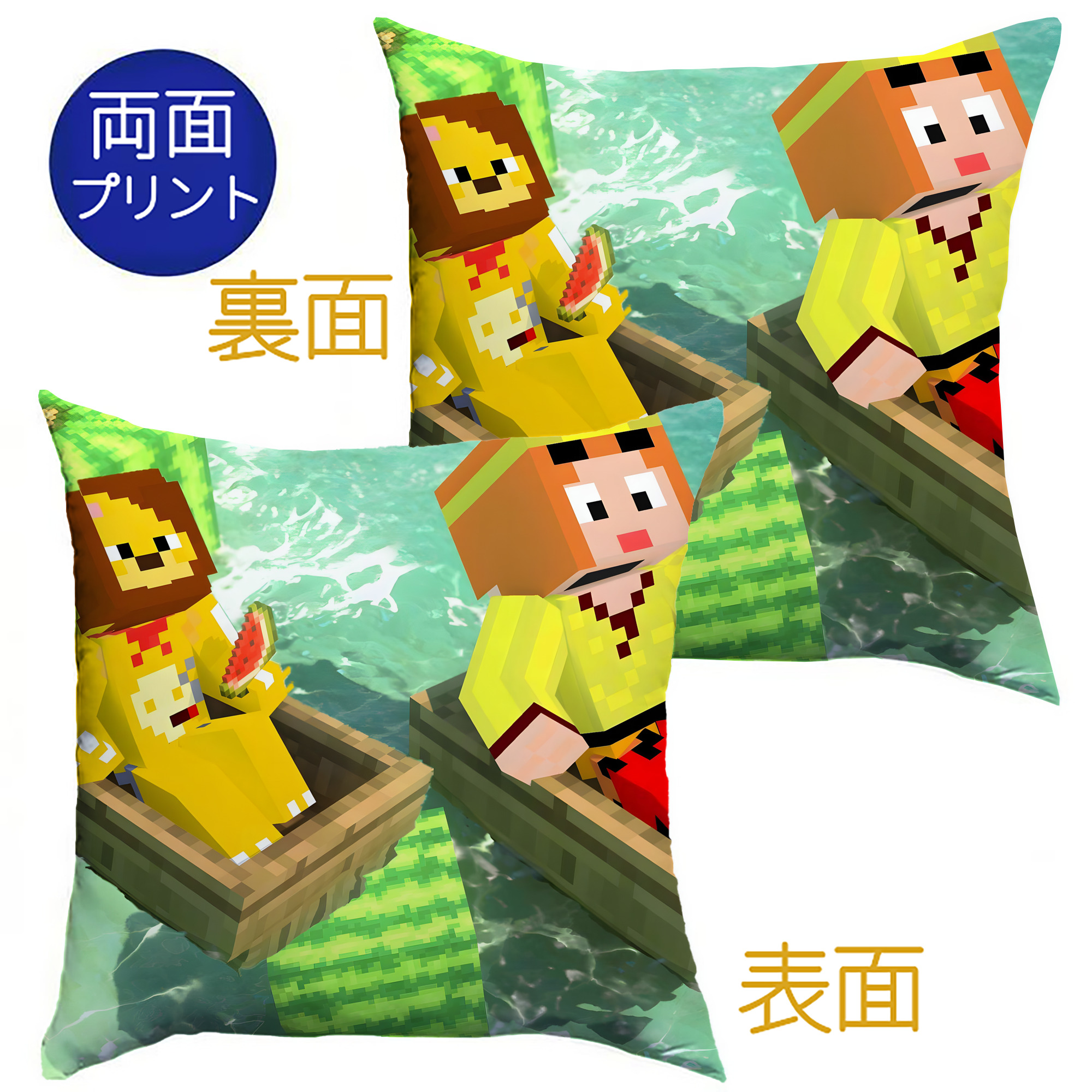 （画像用） マインクラフト ブロックの世界 Minecraft MC Block world クッションカバー＆本体セット（ポリエステル素材）