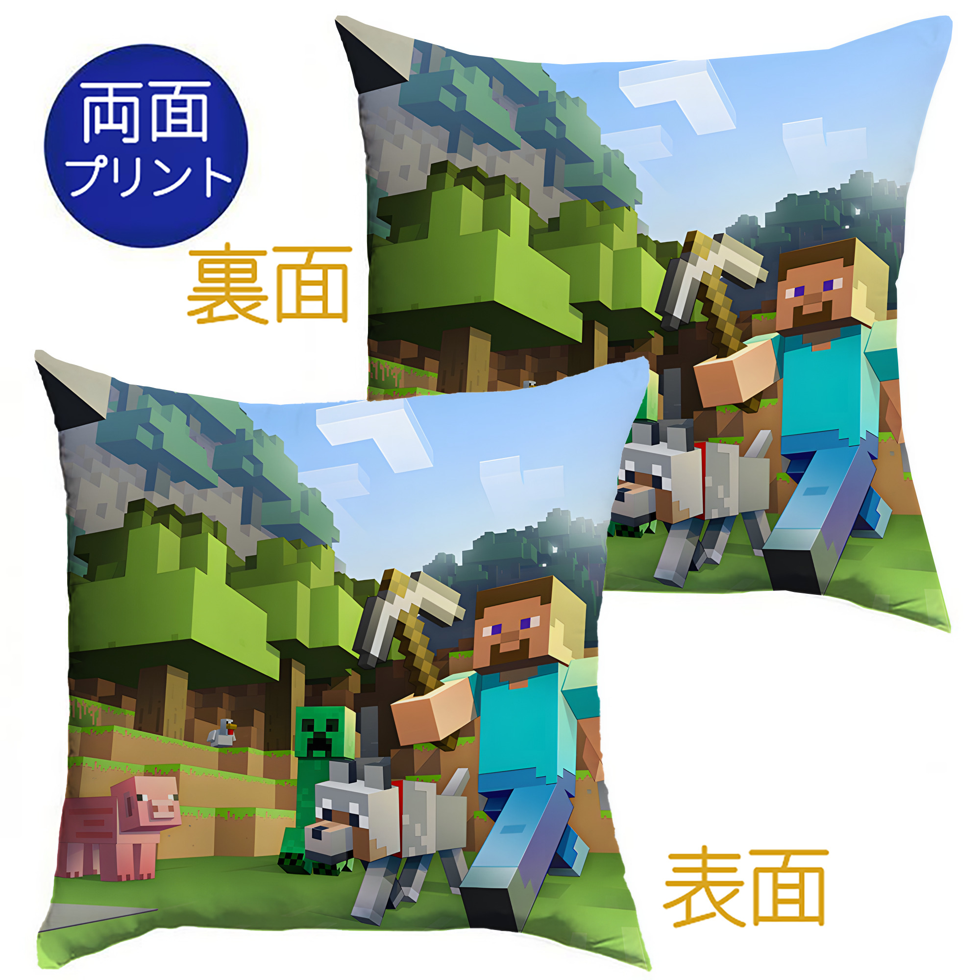 （画像用） マインクラフト ブロックの世界 Minecraft MC Block world クッションカバー＆本体セット（ポリエステル素材）