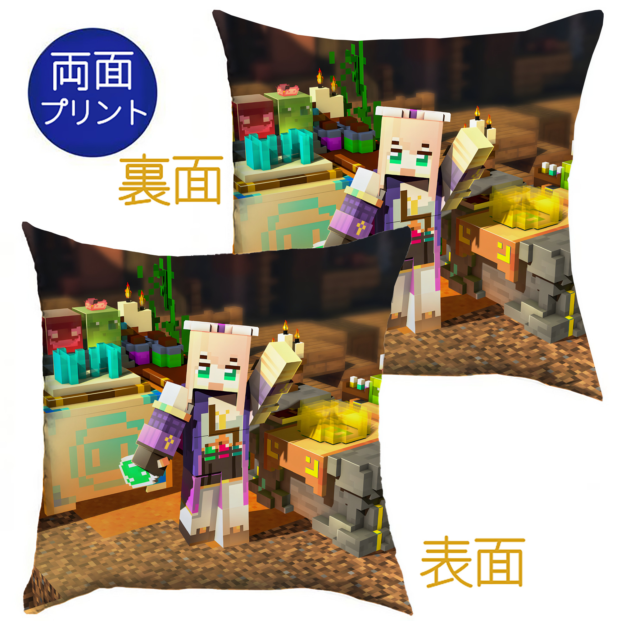 （画像用） マインクラフト ブロックの世界 Minecraft MC Block world クッションカバー＆本体セット（ポリエステル素材）
