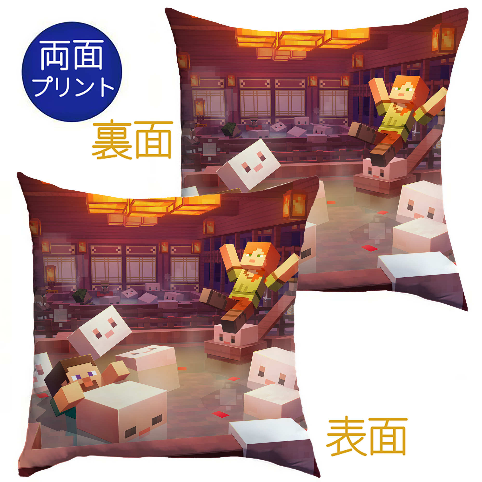 （画像用） マインクラフト ブロックの世界 Minecraft MC Block world クッションカバー＆本体セット（ポリエステル素材）