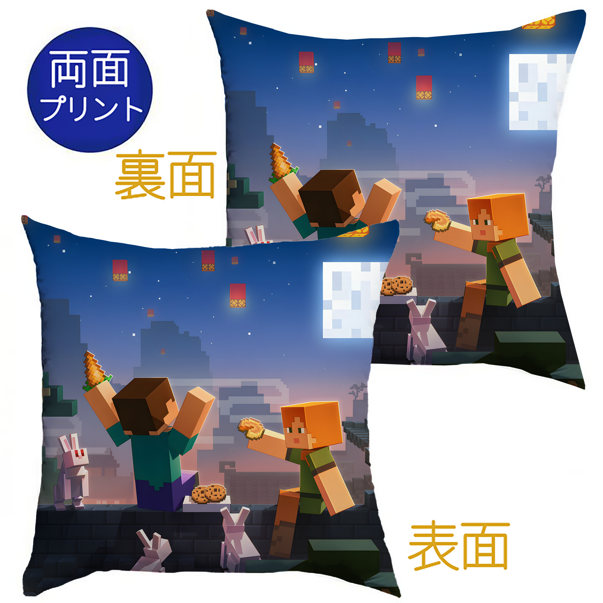 （画像用） マインクラフト ブロックの世界 Minecraft MC Block world クッションカバー＆本体セット（ポリエステル素材）