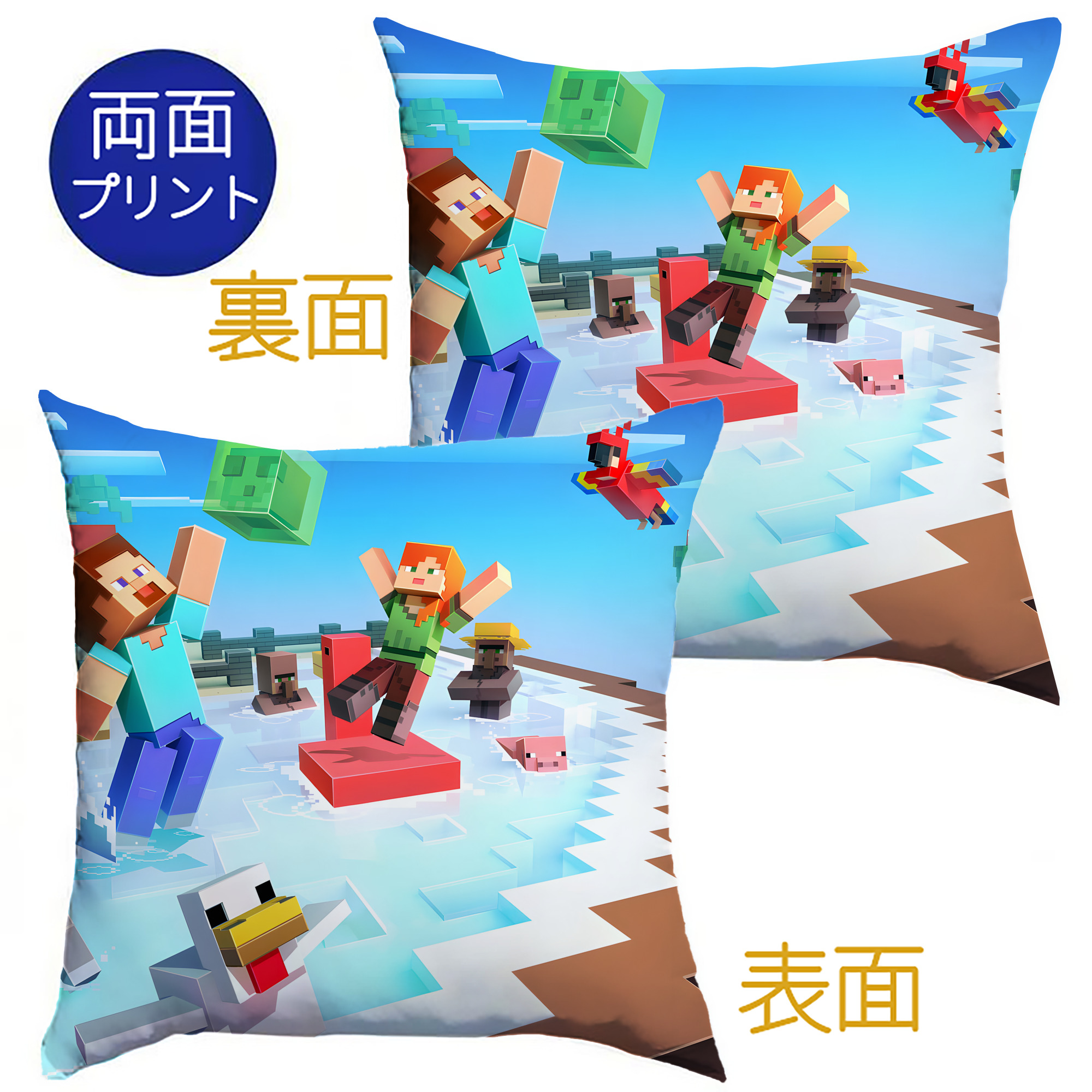 （画像用） マインクラフト ブロックの世界 Minecraft MC Block world クッションカバー＆本体セット（ポリエステル素材）
