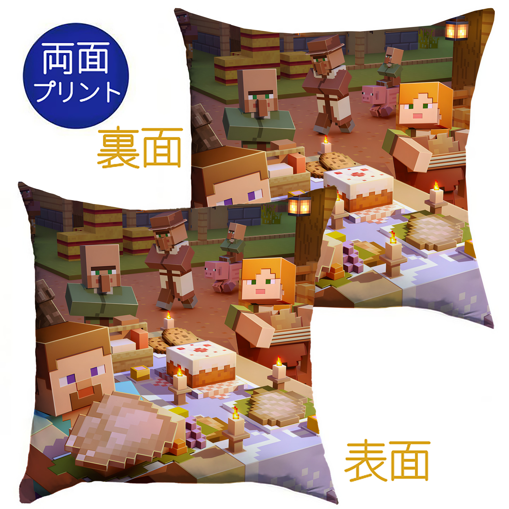 （画像用） マインクラフト ブロックの世界 Minecraft MC Block world クッションカバー＆本体セット（ポリエステル素材）