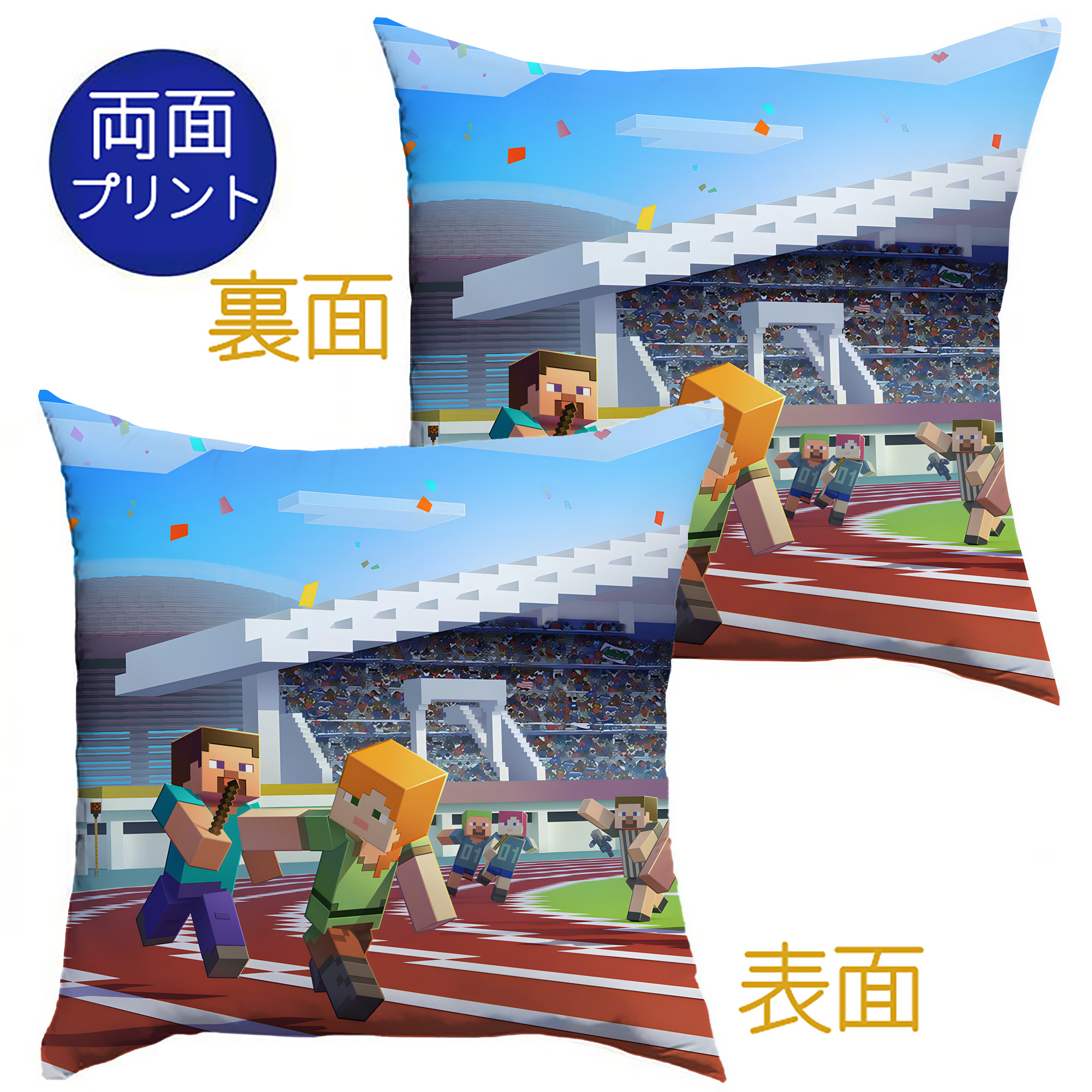 （画像用） マインクラフト ブロックの世界 Minecraft MC Block world クッションカバー＆本体セット（ポリエステル素材）