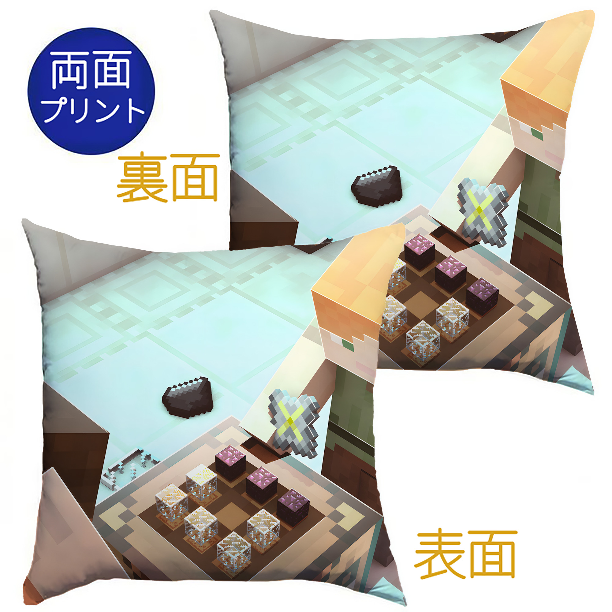 （画像用） マインクラフト ブロックの世界 Minecraft MC Block world クッションカバー＆本体セット（ポリエステル素材）